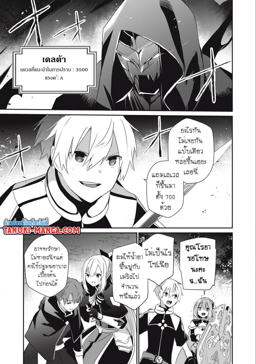 Manga-lc-com อ่านมังงะ อ่านการ์ตูน ออนไลน์ ฟรี Teihen Boukensha da kedo Mahou wo Kiwamete Miru Koto ni Shita ตอนที่ 1 2 3 4 5 6 7 8 9 10 11 12 13 14 ฟรี ไม่มีโฆษณา Manga-lc - อ่าน มังงะ อ่าน การ์ตูน ออนไลน์ อ่านมังงะ ฟรี