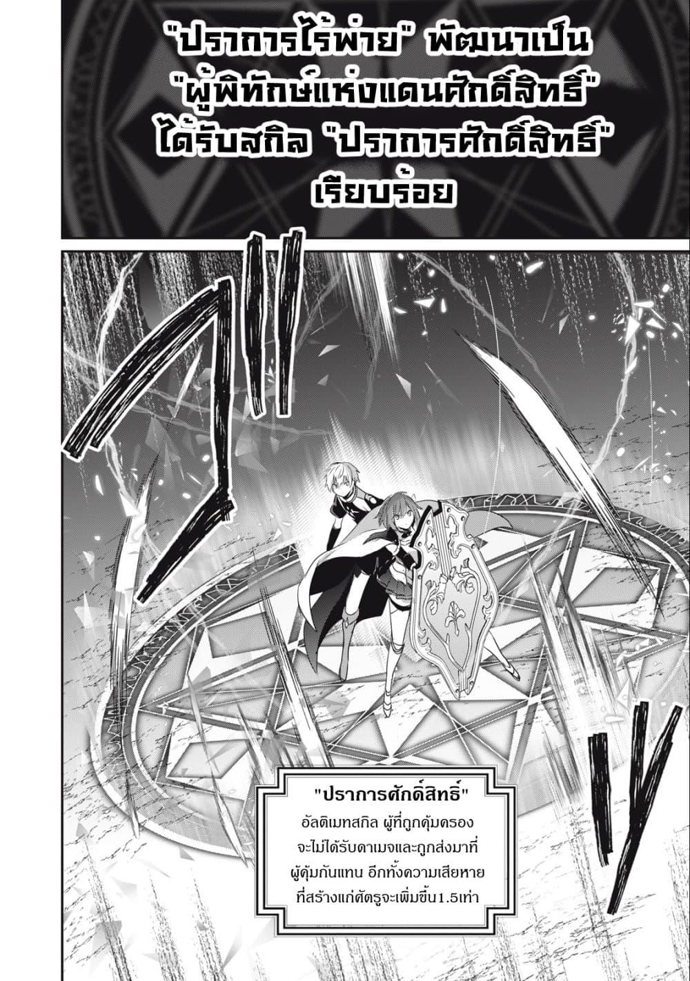 Manga-lc-com อ่านมังงะ อ่านการ์ตูน ออนไลน์ ฟรี Teihen Boukensha da kedo Mahou wo Kiwamete Miru Koto ni Shita ตอนที่ 1 2 3 4 5 6 7 8 9 10 11 12 13 14 ฟรี ไม่มีโฆษณา Manga-lc - อ่าน มังงะ อ่าน การ์ตูน ออนไลน์ อ่านมังงะ ฟรี