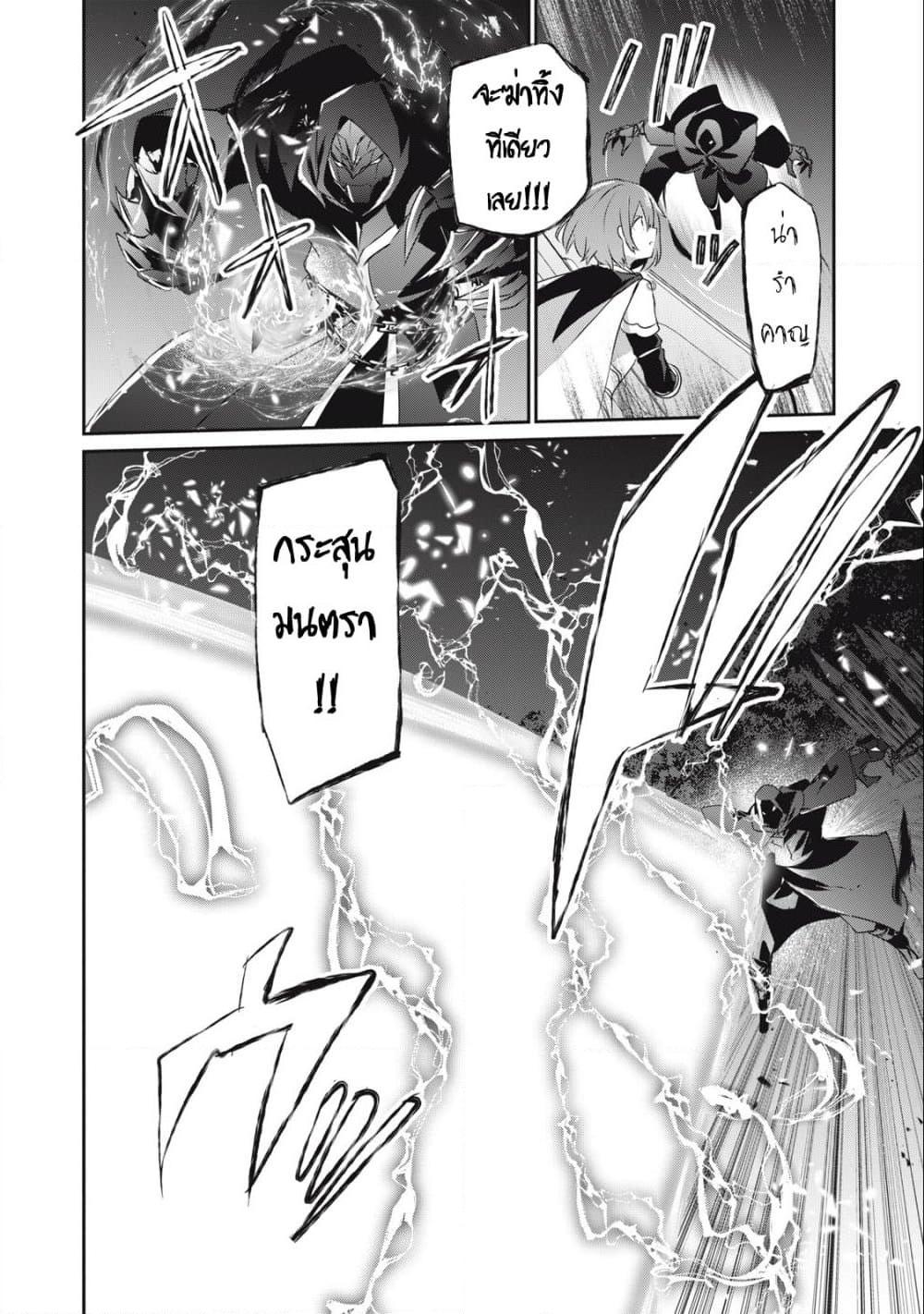 Manga-lc-com อ่านมังงะ อ่านการ์ตูน ออนไลน์ ฟรี Teihen Boukensha da kedo Mahou wo Kiwamete Miru Koto ni Shita ตอนที่ 1 2 3 4 5 6 7 8 9 10 11 12 13 14 ฟรี ไม่มีโฆษณา Manga-lc - อ่าน มังงะ อ่าน การ์ตูน ออนไลน์ อ่านมังงะ ฟรี