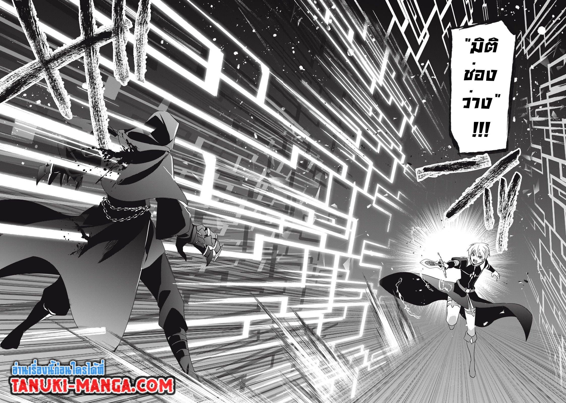 Manga-lc-com อ่านมังงะ อ่านการ์ตูน ออนไลน์ ฟรี Teihen Boukensha da kedo Mahou wo Kiwamete Miru Koto ni Shita ตอนที่ 1 2 3 4 5 6 7 8 9 10 11 12 13 14 ฟรี ไม่มีโฆษณา Manga-lc - อ่าน มังงะ อ่าน การ์ตูน ออนไลน์ อ่านมังงะ ฟรี