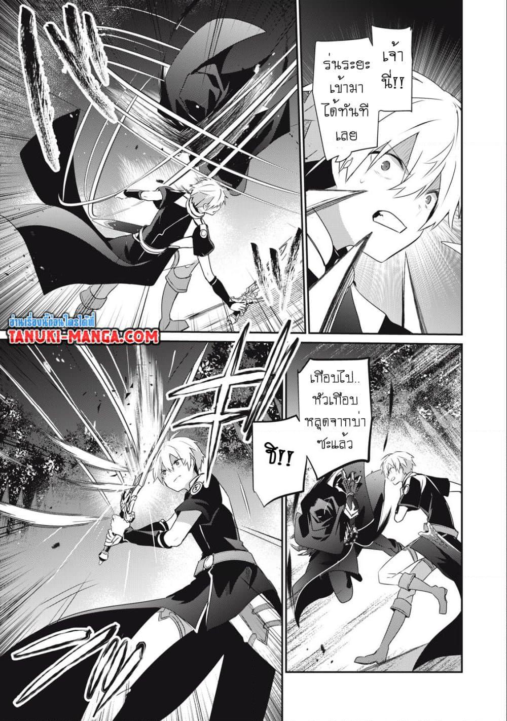 Manga-lc-com อ่านมังงะ อ่านการ์ตูน ออนไลน์ ฟรี Teihen Boukensha da kedo Mahou wo Kiwamete Miru Koto ni Shita ตอนที่ 1 2 3 4 5 6 7 8 9 10 11 12 13 14 ฟรี ไม่มีโฆษณา Manga-lc - อ่าน มังงะ อ่าน การ์ตูน ออนไลน์ อ่านมังงะ ฟรี