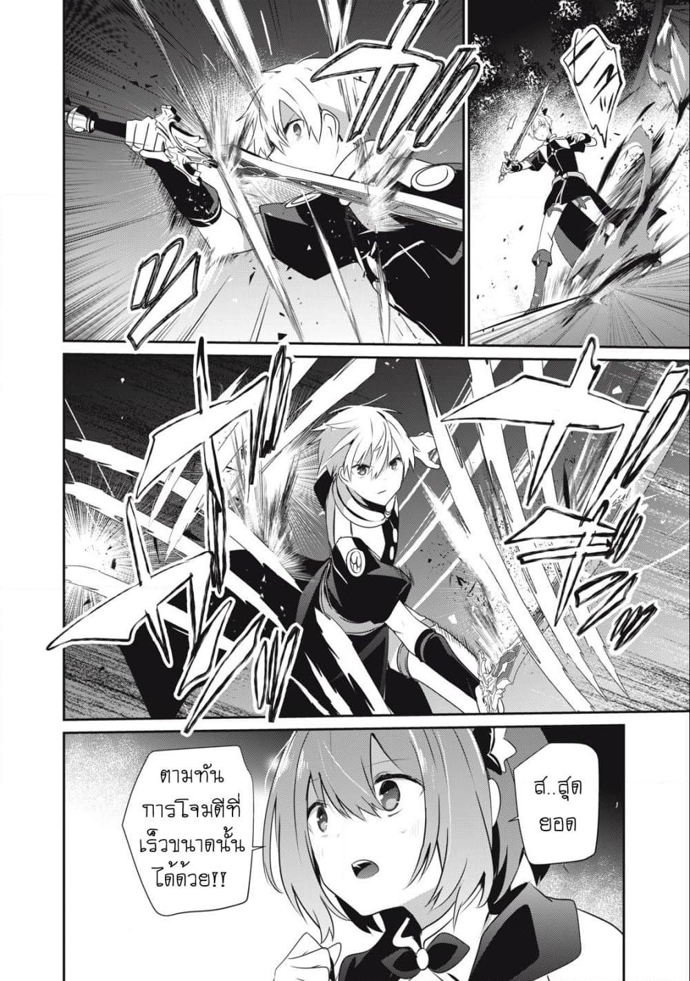 Manga-lc-com อ่านมังงะ อ่านการ์ตูน ออนไลน์ ฟรี Teihen Boukensha da kedo Mahou wo Kiwamete Miru Koto ni Shita ตอนที่ 1 2 3 4 5 6 7 8 9 10 11 12 13 14 ฟรี ไม่มีโฆษณา Manga-lc - อ่าน มังงะ อ่าน การ์ตูน ออนไลน์ อ่านมังงะ ฟรี