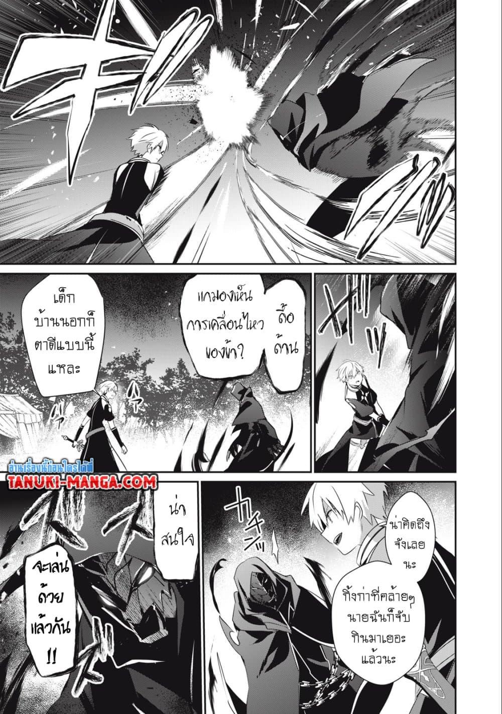 Manga-lc-com อ่านมังงะ อ่านการ์ตูน ออนไลน์ ฟรี Teihen Boukensha da kedo Mahou wo Kiwamete Miru Koto ni Shita ตอนที่ 1 2 3 4 5 6 7 8 9 10 11 12 13 14 ฟรี ไม่มีโฆษณา Manga-lc - อ่าน มังงะ อ่าน การ์ตูน ออนไลน์ อ่านมังงะ ฟรี