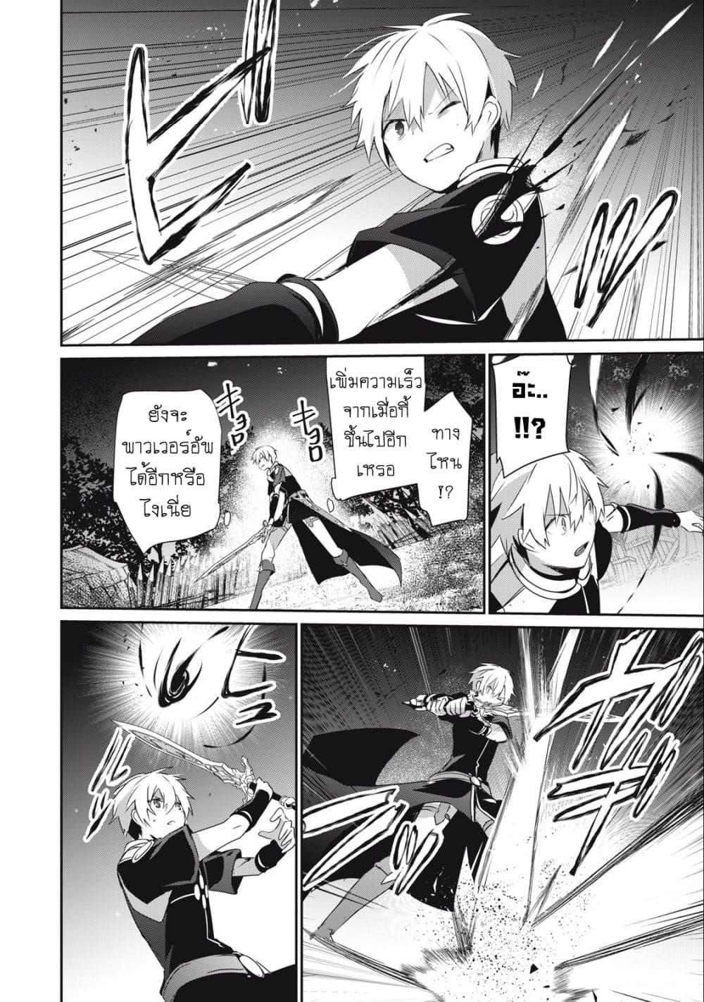 Manga-lc-com อ่านมังงะ อ่านการ์ตูน ออนไลน์ ฟรี Teihen Boukensha da kedo Mahou wo Kiwamete Miru Koto ni Shita ตอนที่ 1 2 3 4 5 6 7 8 9 10 11 12 13 14 ฟรี ไม่มีโฆษณา Manga-lc - อ่าน มังงะ อ่าน การ์ตูน ออนไลน์ อ่านมังงะ ฟรี