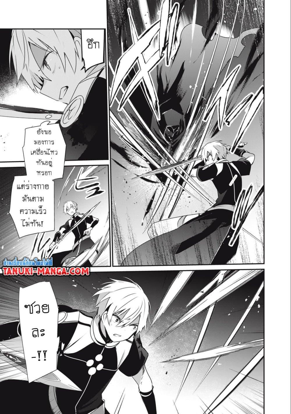 Manga-lc-com อ่านมังงะ อ่านการ์ตูน ออนไลน์ ฟรี Teihen Boukensha da kedo Mahou wo Kiwamete Miru Koto ni Shita ตอนที่ 1 2 3 4 5 6 7 8 9 10 11 12 13 14 ฟรี ไม่มีโฆษณา Manga-lc - อ่าน มังงะ อ่าน การ์ตูน ออนไลน์ อ่านมังงะ ฟรี