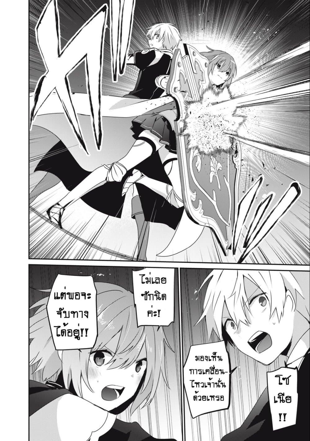 Manga-lc-com อ่านมังงะ อ่านการ์ตูน ออนไลน์ ฟรี Teihen Boukensha da kedo Mahou wo Kiwamete Miru Koto ni Shita ตอนที่ 1 2 3 4 5 6 7 8 9 10 11 12 13 14 ฟรี ไม่มีโฆษณา Manga-lc - อ่าน มังงะ อ่าน การ์ตูน ออนไลน์ อ่านมังงะ ฟรี