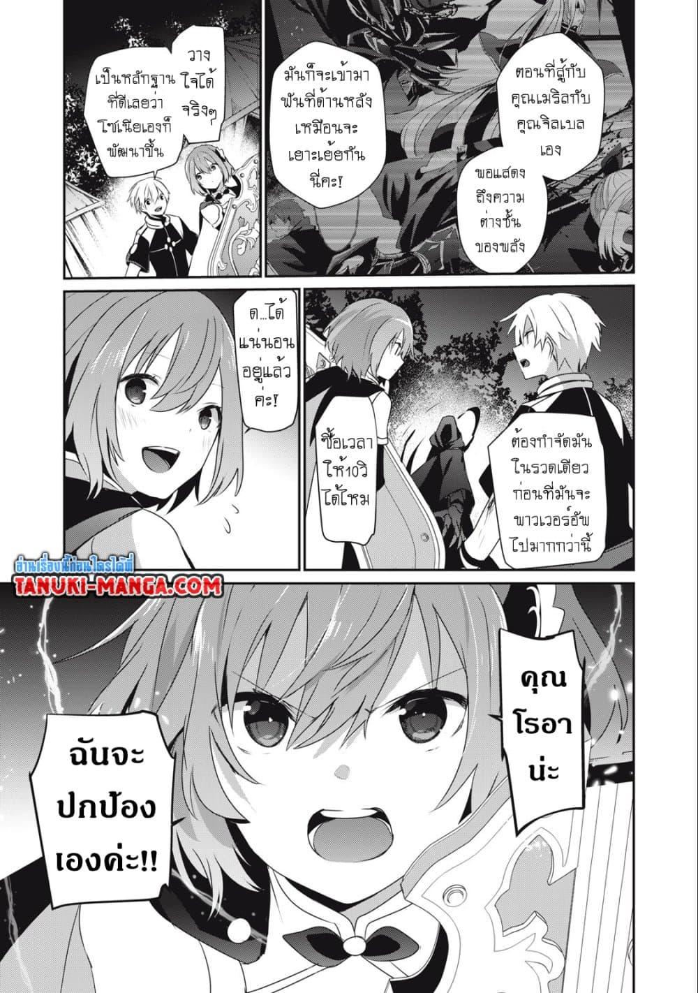 Manga-lc-com อ่านมังงะ อ่านการ์ตูน ออนไลน์ ฟรี Teihen Boukensha da kedo Mahou wo Kiwamete Miru Koto ni Shita ตอนที่ 1 2 3 4 5 6 7 8 9 10 11 12 13 14 ฟรี ไม่มีโฆษณา Manga-lc - อ่าน มังงะ อ่าน การ์ตูน ออนไลน์ อ่านมังงะ ฟรี