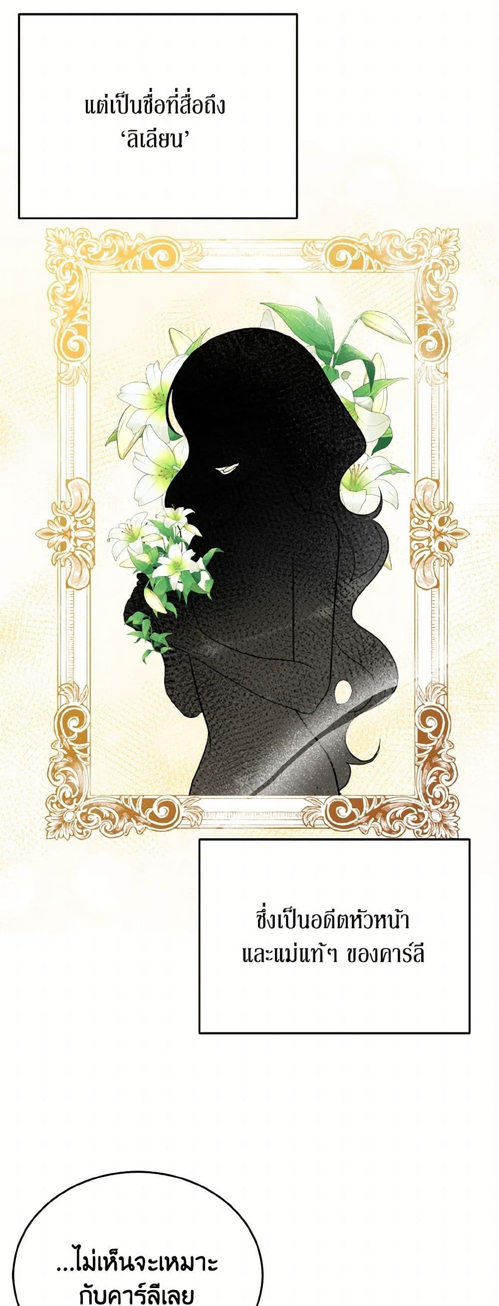 Manga-lc-com อ่านมังงะ อ่านการ์ตูน ออนไลน์ ฟรี Till Divorce Do Us Part! ตอนที่ 1 2 3 4 5 6 7 8 9 10 11 12 13 14 ฟรี ไม่มีโฆษณา Manga-lc - อ่าน มังงะ อ่าน การ์ตูน ออนไลน์ อ่านมังงะ ฟรี