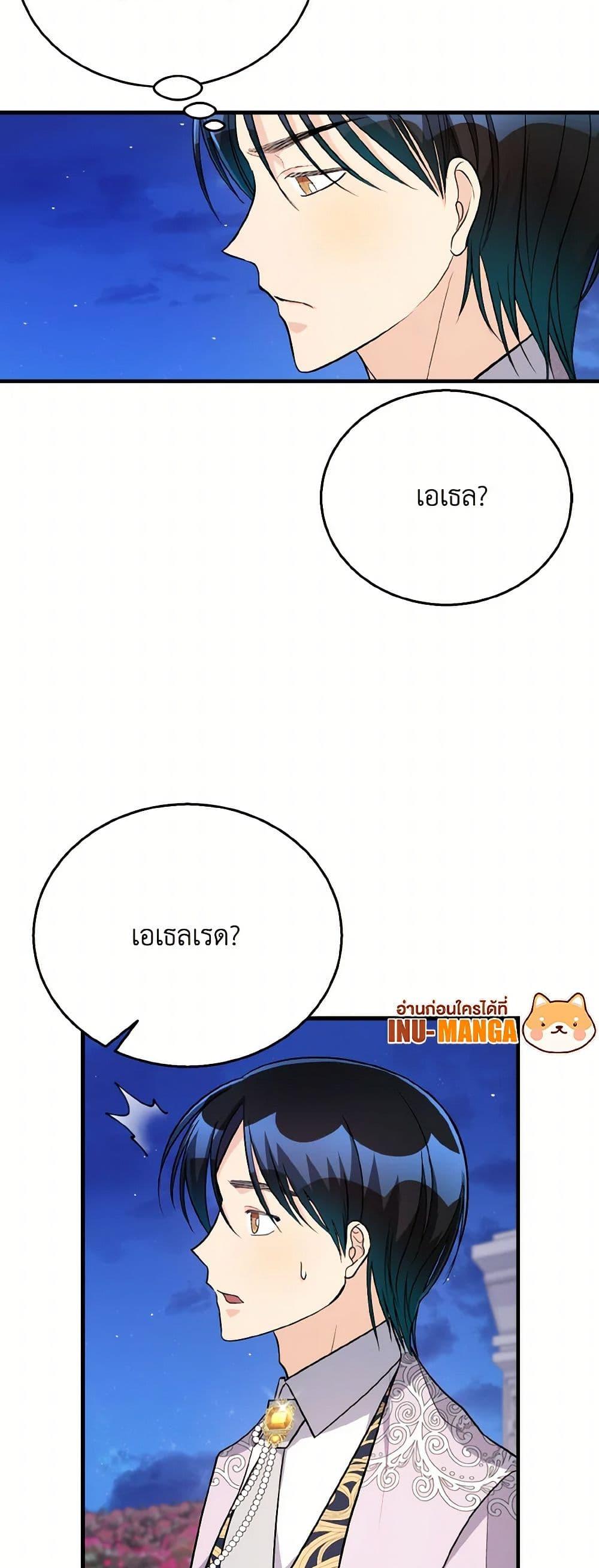 Manga-lc-com อ่านมังงะ อ่านการ์ตูน ออนไลน์ ฟรี Till Divorce Do Us Part! ตอนที่ 1 2 3 4 5 6 7 8 9 10 11 12 13 14 ฟรี ไม่มีโฆษณา Manga-lc - อ่าน มังงะ อ่าน การ์ตูน ออนไลน์ อ่านมังงะ ฟรี