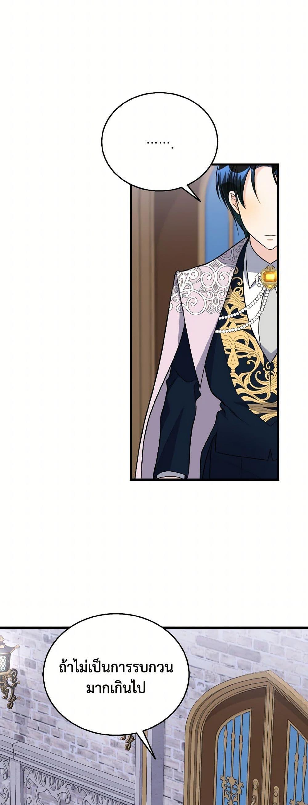 Manga-lc-com อ่านมังงะ อ่านการ์ตูน ออนไลน์ ฟรี Till Divorce Do Us Part! ตอนที่ 1 2 3 4 5 6 7 8 9 10 11 12 13 14 ฟรี ไม่มีโฆษณา Manga-lc - อ่าน มังงะ อ่าน การ์ตูน ออนไลน์ อ่านมังงะ ฟรี