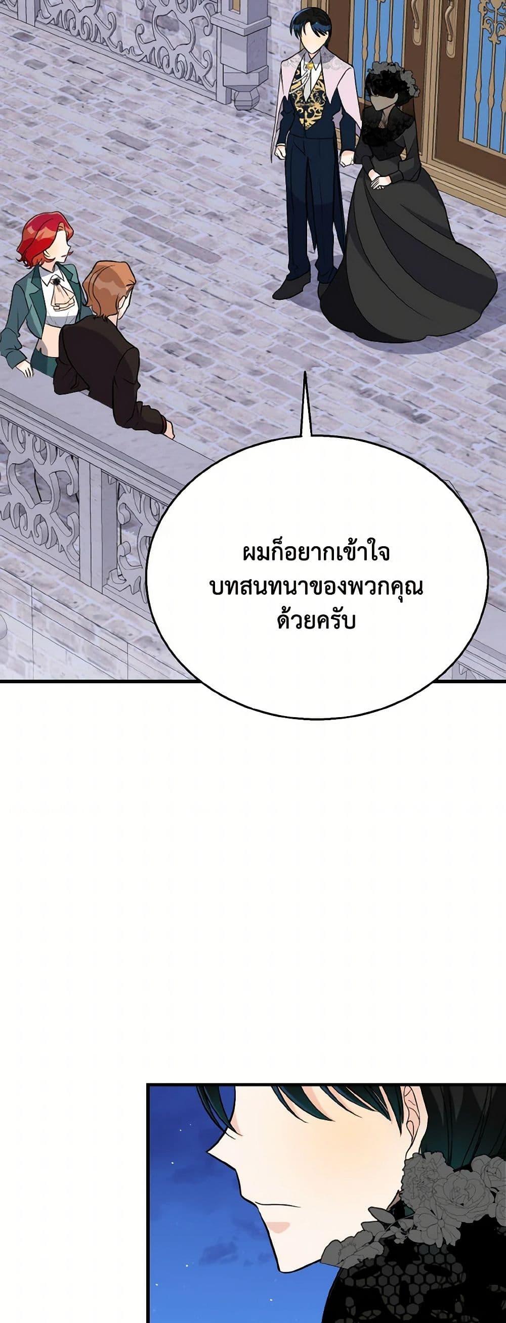 Manga-lc-com อ่านมังงะ อ่านการ์ตูน ออนไลน์ ฟรี Till Divorce Do Us Part! ตอนที่ 1 2 3 4 5 6 7 8 9 10 11 12 13 14 ฟรี ไม่มีโฆษณา Manga-lc - อ่าน มังงะ อ่าน การ์ตูน ออนไลน์ อ่านมังงะ ฟรี