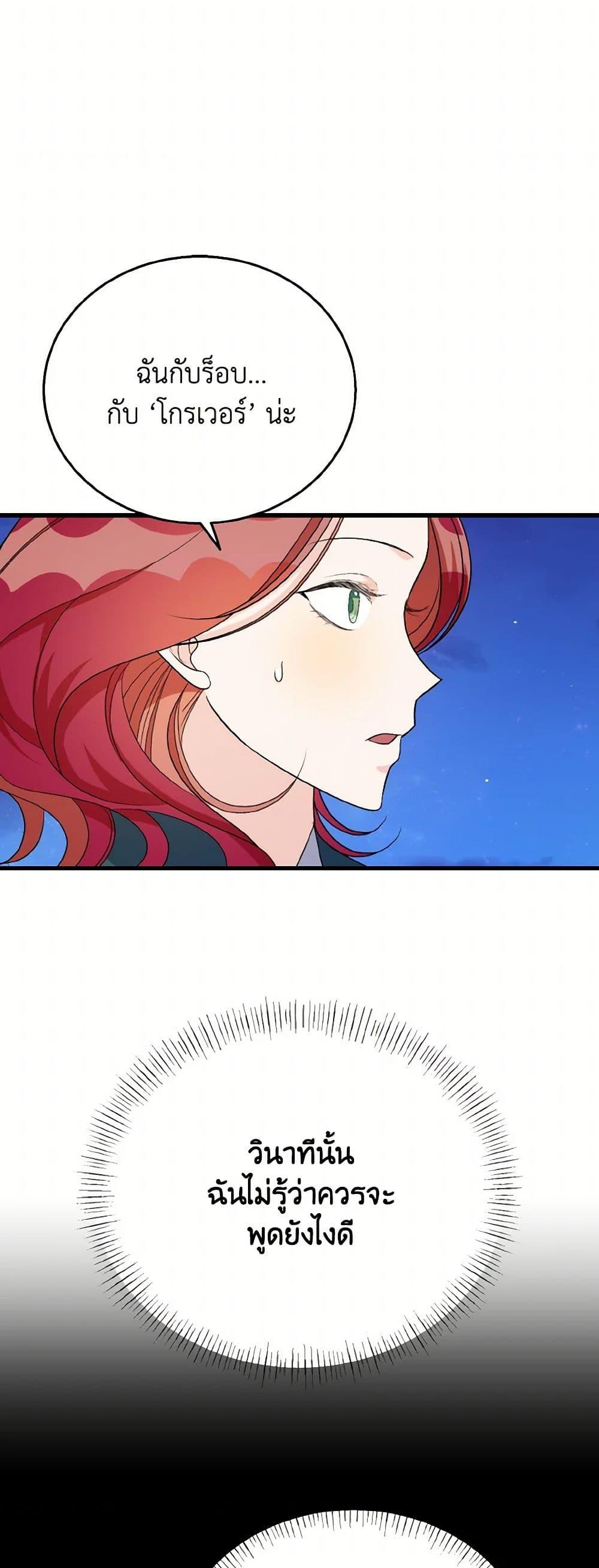 Manga-lc-com อ่านมังงะ อ่านการ์ตูน ออนไลน์ ฟรี Till Divorce Do Us Part! ตอนที่ 1 2 3 4 5 6 7 8 9 10 11 12 13 14 ฟรี ไม่มีโฆษณา Manga-lc - อ่าน มังงะ อ่าน การ์ตูน ออนไลน์ อ่านมังงะ ฟรี