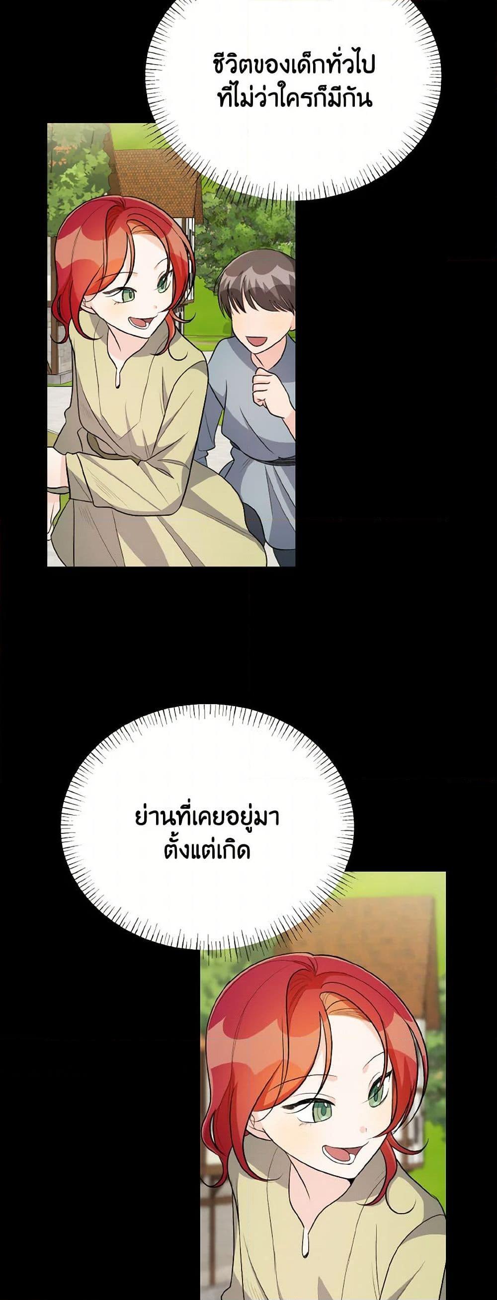 Manga-lc-com อ่านมังงะ อ่านการ์ตูน ออนไลน์ ฟรี Till Divorce Do Us Part! ตอนที่ 1 2 3 4 5 6 7 8 9 10 11 12 13 14 ฟรี ไม่มีโฆษณา Manga-lc - อ่าน มังงะ อ่าน การ์ตูน ออนไลน์ อ่านมังงะ ฟรี