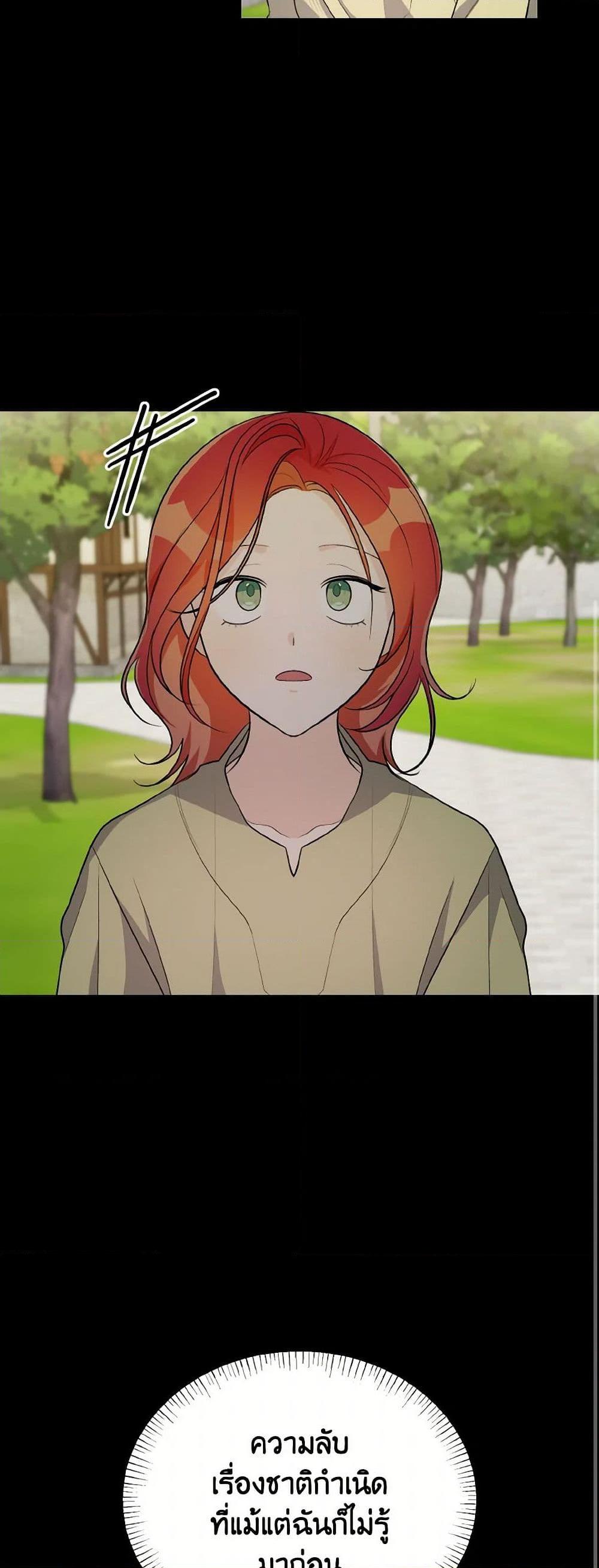 Manga-lc-com อ่านมังงะ อ่านการ์ตูน ออนไลน์ ฟรี Till Divorce Do Us Part! ตอนที่ 1 2 3 4 5 6 7 8 9 10 11 12 13 14 ฟรี ไม่มีโฆษณา Manga-lc - อ่าน มังงะ อ่าน การ์ตูน ออนไลน์ อ่านมังงะ ฟรี