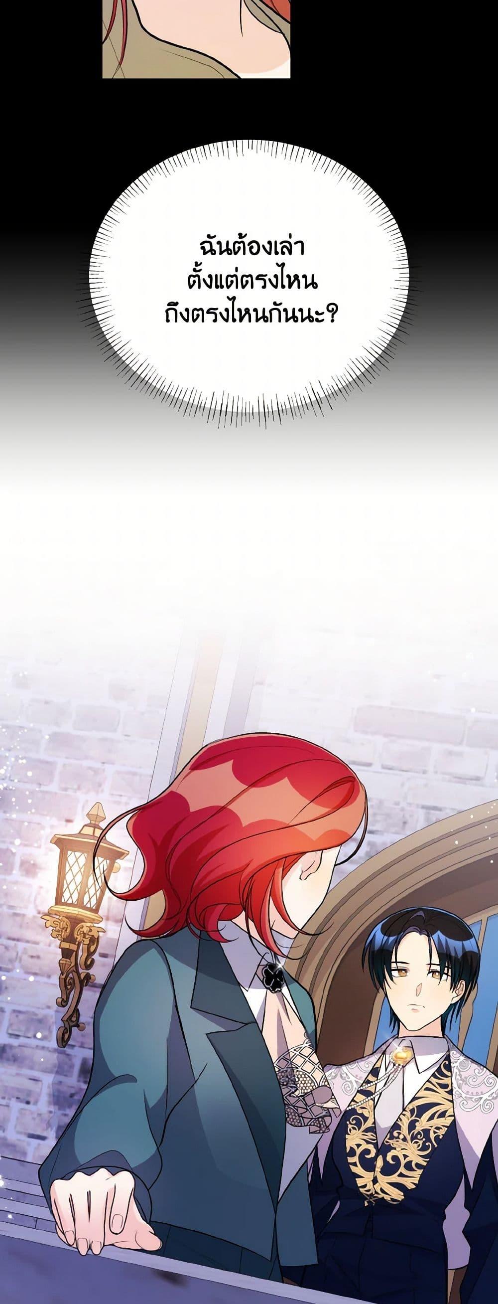 Manga-lc-com อ่านมังงะ อ่านการ์ตูน ออนไลน์ ฟรี Till Divorce Do Us Part! ตอนที่ 1 2 3 4 5 6 7 8 9 10 11 12 13 14 ฟรี ไม่มีโฆษณา Manga-lc - อ่าน มังงะ อ่าน การ์ตูน ออนไลน์ อ่านมังงะ ฟรี