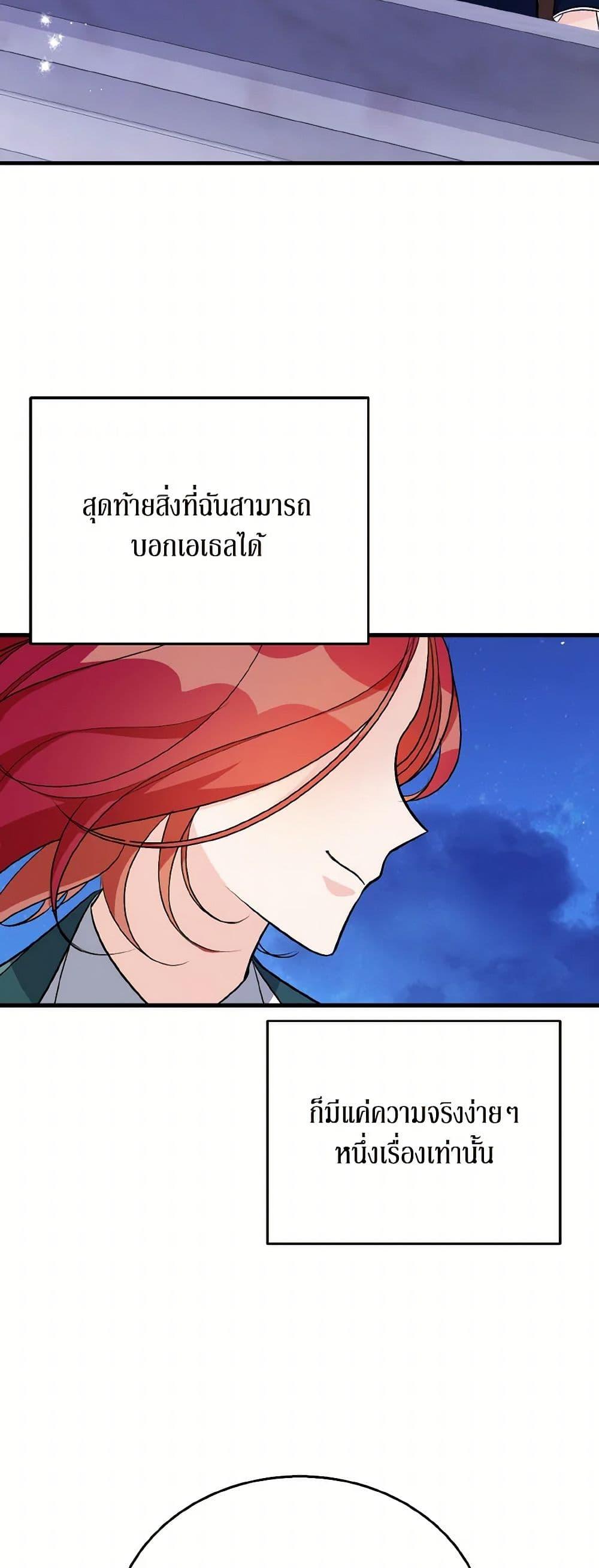 Manga-lc-com อ่านมังงะ อ่านการ์ตูน ออนไลน์ ฟรี Till Divorce Do Us Part! ตอนที่ 1 2 3 4 5 6 7 8 9 10 11 12 13 14 ฟรี ไม่มีโฆษณา Manga-lc - อ่าน มังงะ อ่าน การ์ตูน ออนไลน์ อ่านมังงะ ฟรี