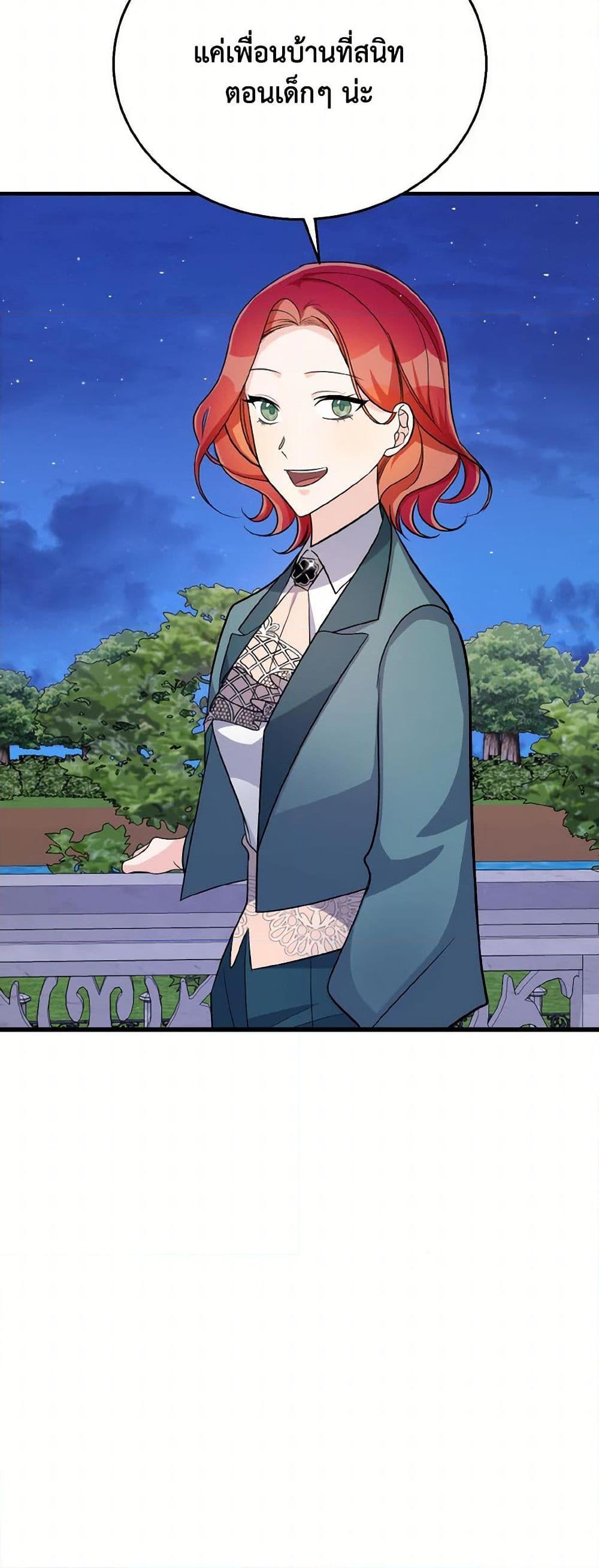 Manga-lc-com อ่านมังงะ อ่านการ์ตูน ออนไลน์ ฟรี Till Divorce Do Us Part! ตอนที่ 1 2 3 4 5 6 7 8 9 10 11 12 13 14 ฟรี ไม่มีโฆษณา Manga-lc - อ่าน มังงะ อ่าน การ์ตูน ออนไลน์ อ่านมังงะ ฟรี