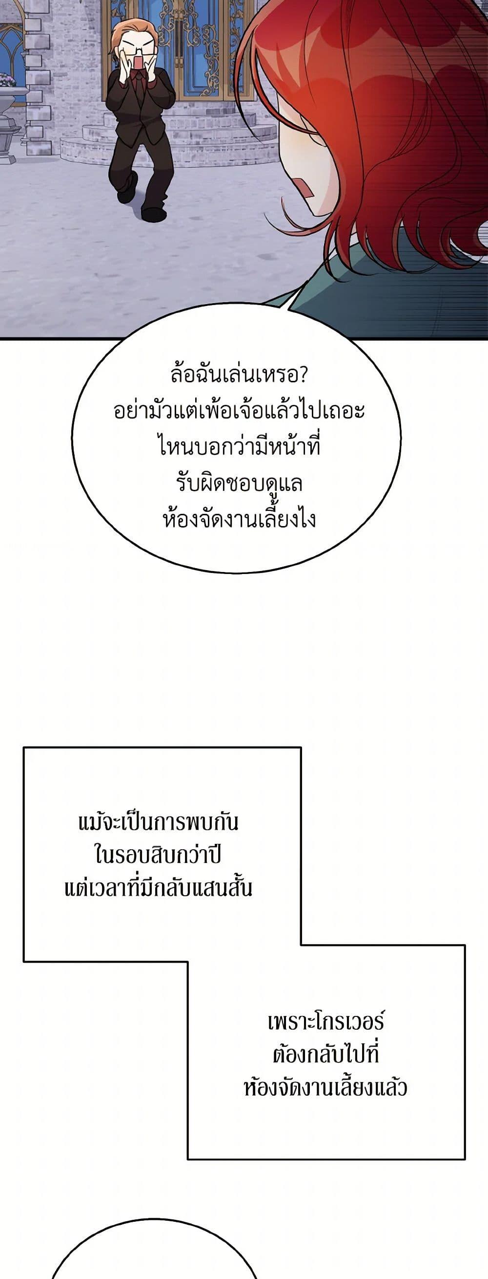Manga-lc-com อ่านมังงะ อ่านการ์ตูน ออนไลน์ ฟรี Till Divorce Do Us Part! ตอนที่ 1 2 3 4 5 6 7 8 9 10 11 12 13 14 ฟรี ไม่มีโฆษณา Manga-lc - อ่าน มังงะ อ่าน การ์ตูน ออนไลน์ อ่านมังงะ ฟรี