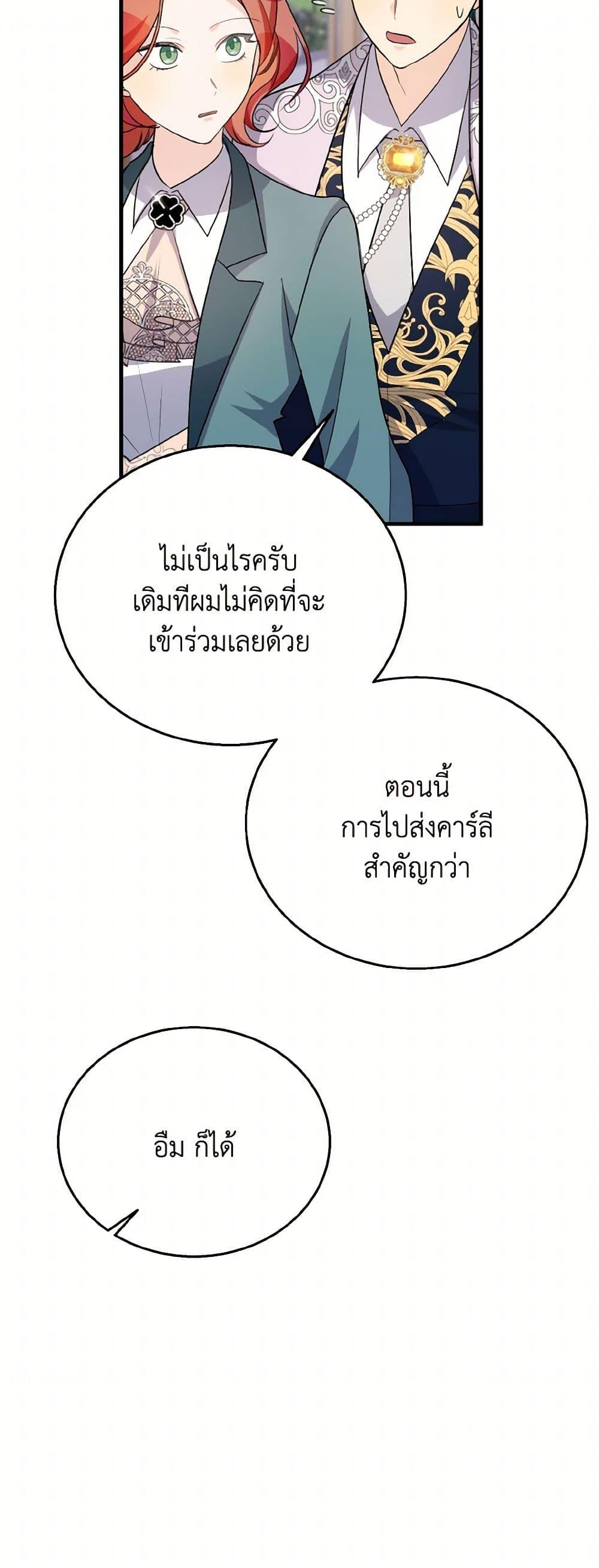 Manga-lc-com อ่านมังงะ อ่านการ์ตูน ออนไลน์ ฟรี Till Divorce Do Us Part! ตอนที่ 1 2 3 4 5 6 7 8 9 10 11 12 13 14 ฟรี ไม่มีโฆษณา Manga-lc - อ่าน มังงะ อ่าน การ์ตูน ออนไลน์ อ่านมังงะ ฟรี