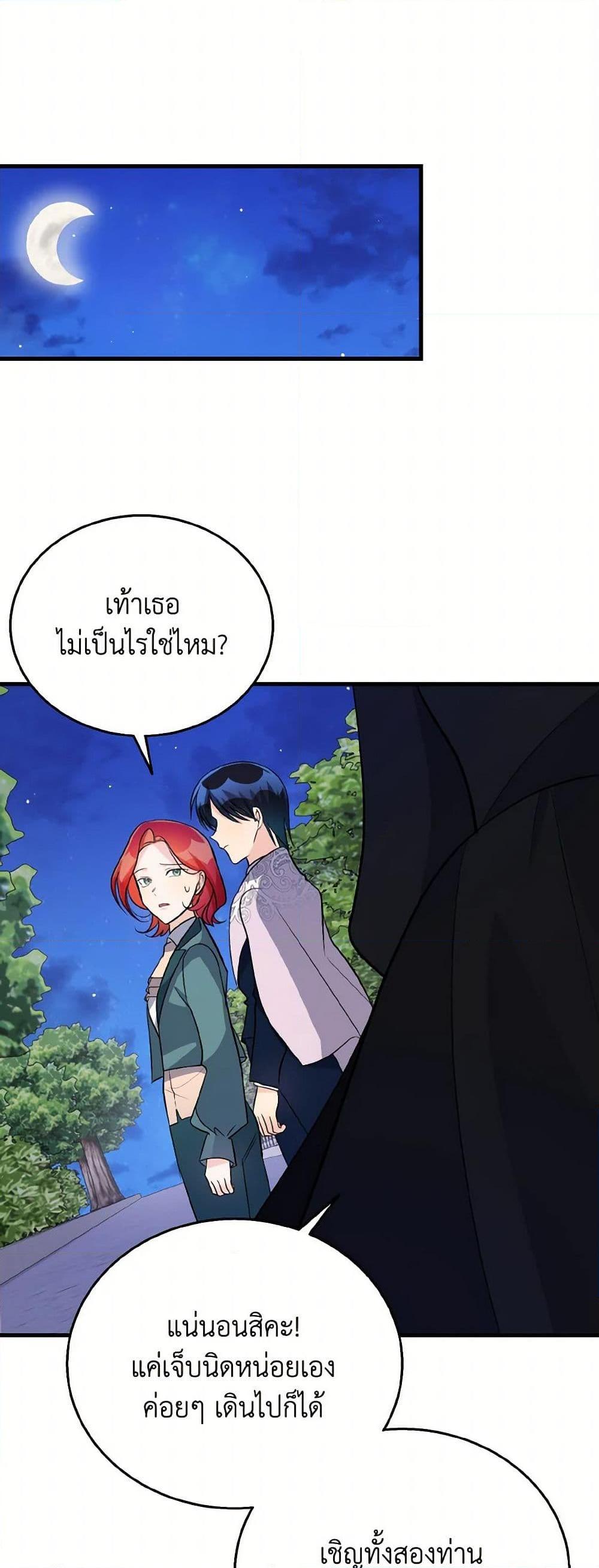 Manga-lc-com อ่านมังงะ อ่านการ์ตูน ออนไลน์ ฟรี Till Divorce Do Us Part! ตอนที่ 1 2 3 4 5 6 7 8 9 10 11 12 13 14 ฟรี ไม่มีโฆษณา Manga-lc - อ่าน มังงะ อ่าน การ์ตูน ออนไลน์ อ่านมังงะ ฟรี