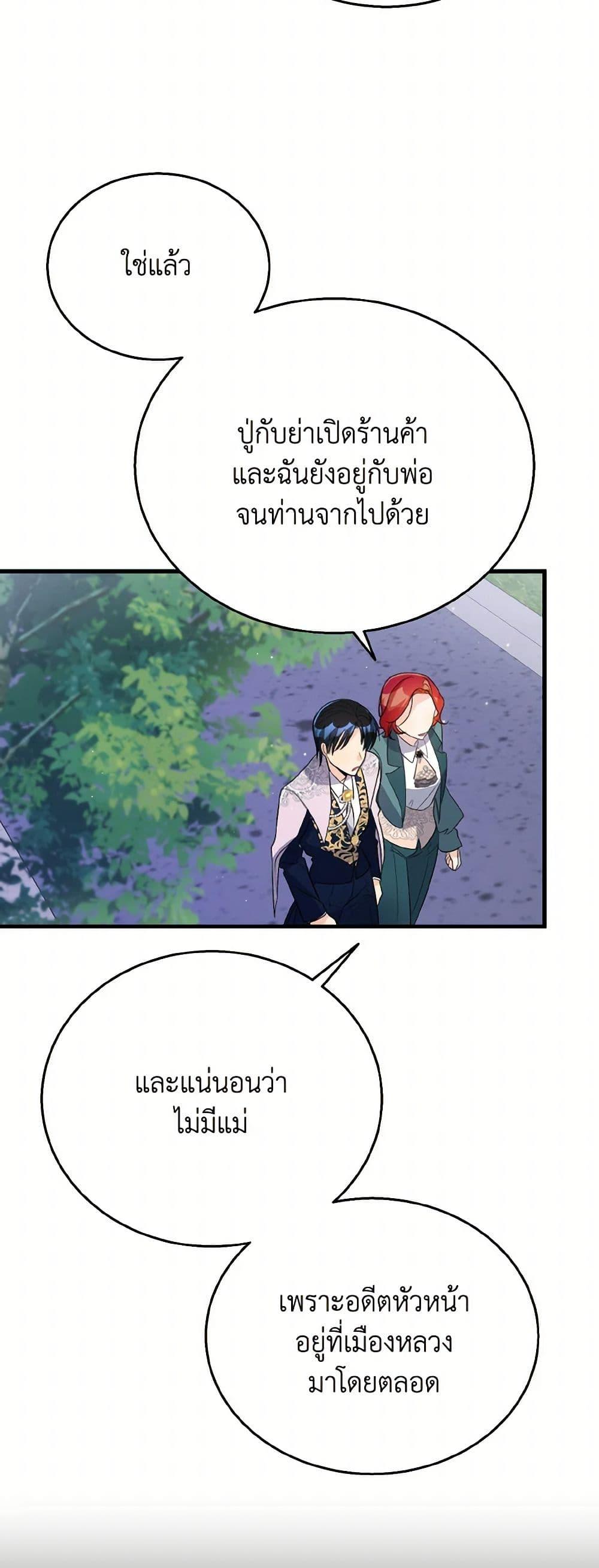 Manga-lc-com อ่านมังงะ อ่านการ์ตูน ออนไลน์ ฟรี Till Divorce Do Us Part! ตอนที่ 1 2 3 4 5 6 7 8 9 10 11 12 13 14 ฟรี ไม่มีโฆษณา Manga-lc - อ่าน มังงะ อ่าน การ์ตูน ออนไลน์ อ่านมังงะ ฟรี