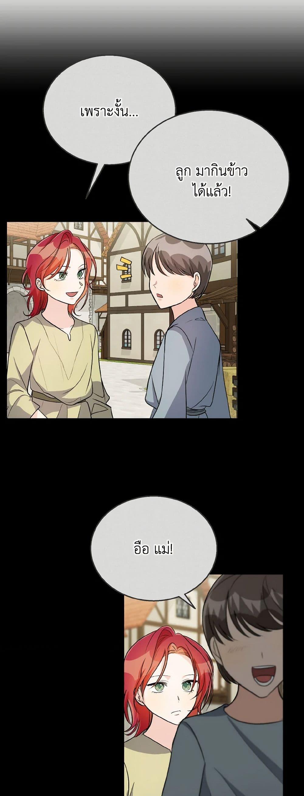 Manga-lc-com อ่านมังงะ อ่านการ์ตูน ออนไลน์ ฟรี Till Divorce Do Us Part! ตอนที่ 1 2 3 4 5 6 7 8 9 10 11 12 13 14 ฟรี ไม่มีโฆษณา Manga-lc - อ่าน มังงะ อ่าน การ์ตูน ออนไลน์ อ่านมังงะ ฟรี