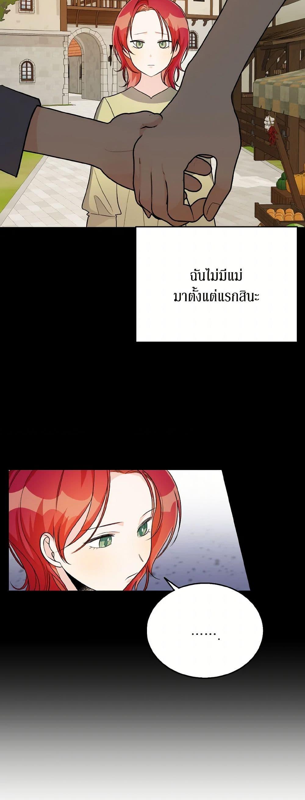 Manga-lc-com อ่านมังงะ อ่านการ์ตูน ออนไลน์ ฟรี Till Divorce Do Us Part! ตอนที่ 1 2 3 4 5 6 7 8 9 10 11 12 13 14 ฟรี ไม่มีโฆษณา Manga-lc - อ่าน มังงะ อ่าน การ์ตูน ออนไลน์ อ่านมังงะ ฟรี