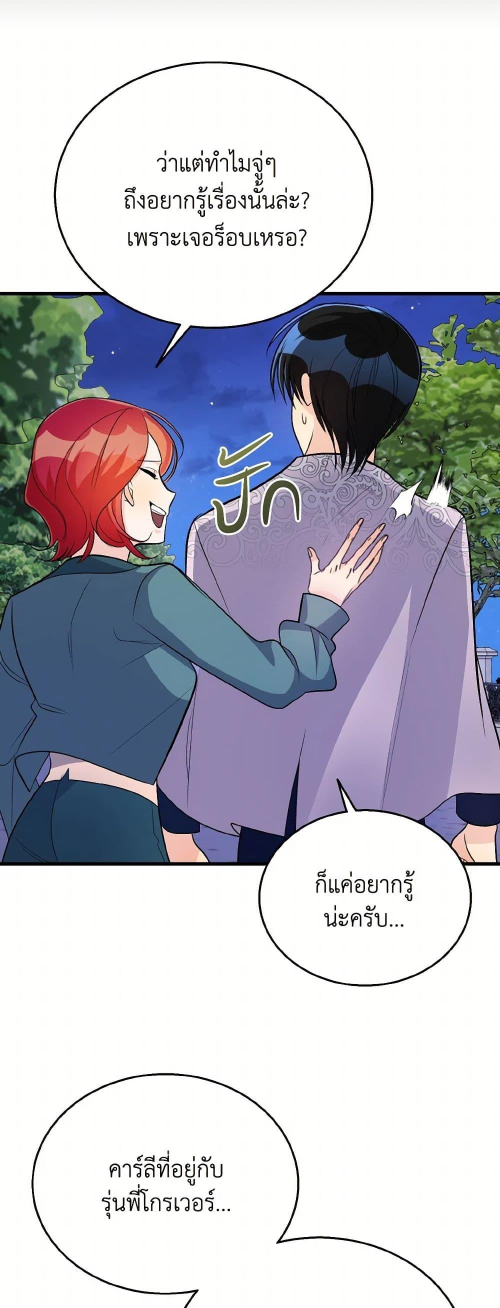 Manga-lc-com อ่านมังงะ อ่านการ์ตูน ออนไลน์ ฟรี Till Divorce Do Us Part! ตอนที่ 1 2 3 4 5 6 7 8 9 10 11 12 13 14 ฟรี ไม่มีโฆษณา Manga-lc - อ่าน มังงะ อ่าน การ์ตูน ออนไลน์ อ่านมังงะ ฟรี