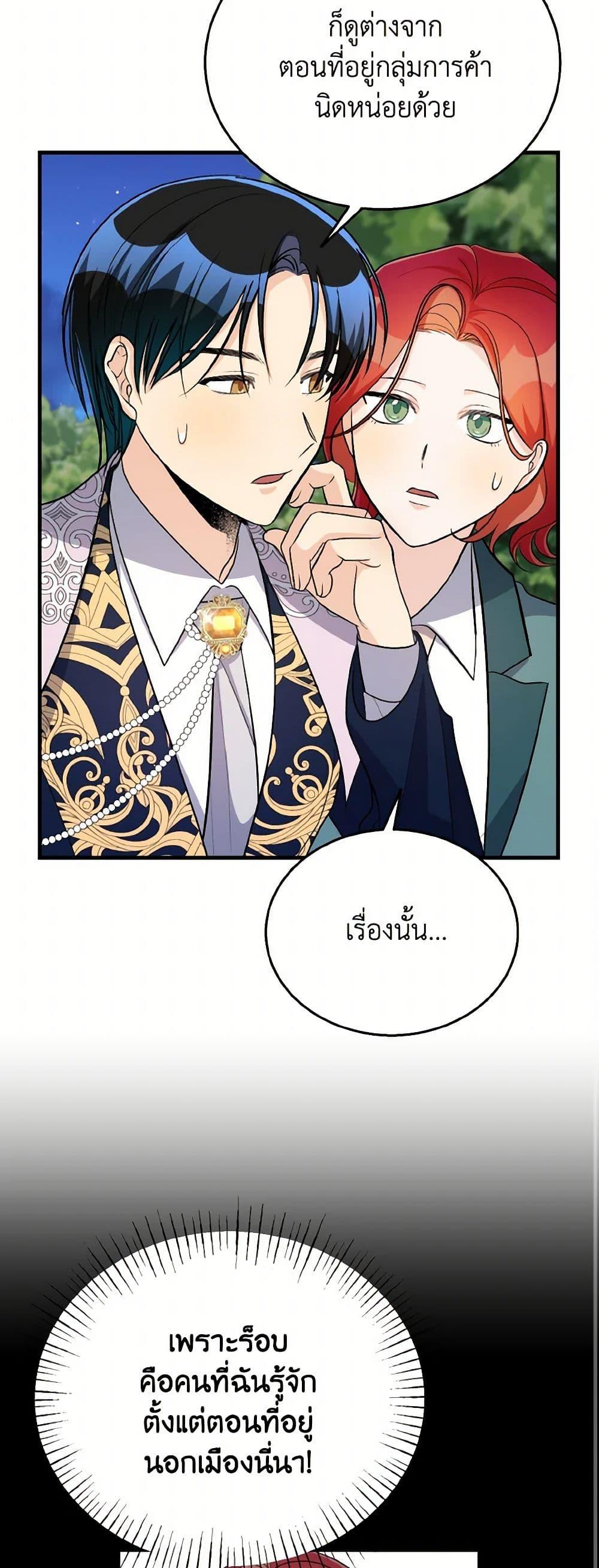 Manga-lc-com อ่านมังงะ อ่านการ์ตูน ออนไลน์ ฟรี Till Divorce Do Us Part! ตอนที่ 1 2 3 4 5 6 7 8 9 10 11 12 13 14 ฟรี ไม่มีโฆษณา Manga-lc - อ่าน มังงะ อ่าน การ์ตูน ออนไลน์ อ่านมังงะ ฟรี