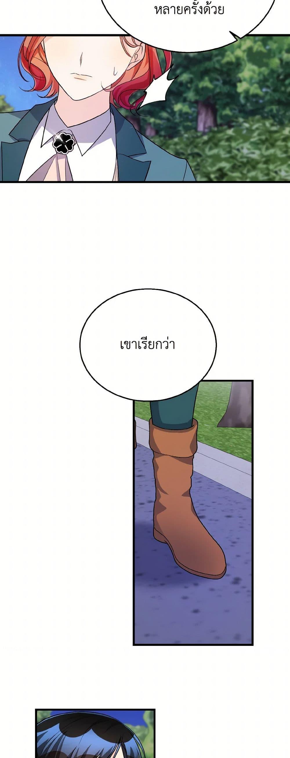 Manga-lc-com อ่านมังงะ อ่านการ์ตูน ออนไลน์ ฟรี Till Divorce Do Us Part! ตอนที่ 1 2 3 4 5 6 7 8 9 10 11 12 13 14 ฟรี ไม่มีโฆษณา Manga-lc - อ่าน มังงะ อ่าน การ์ตูน ออนไลน์ อ่านมังงะ ฟรี