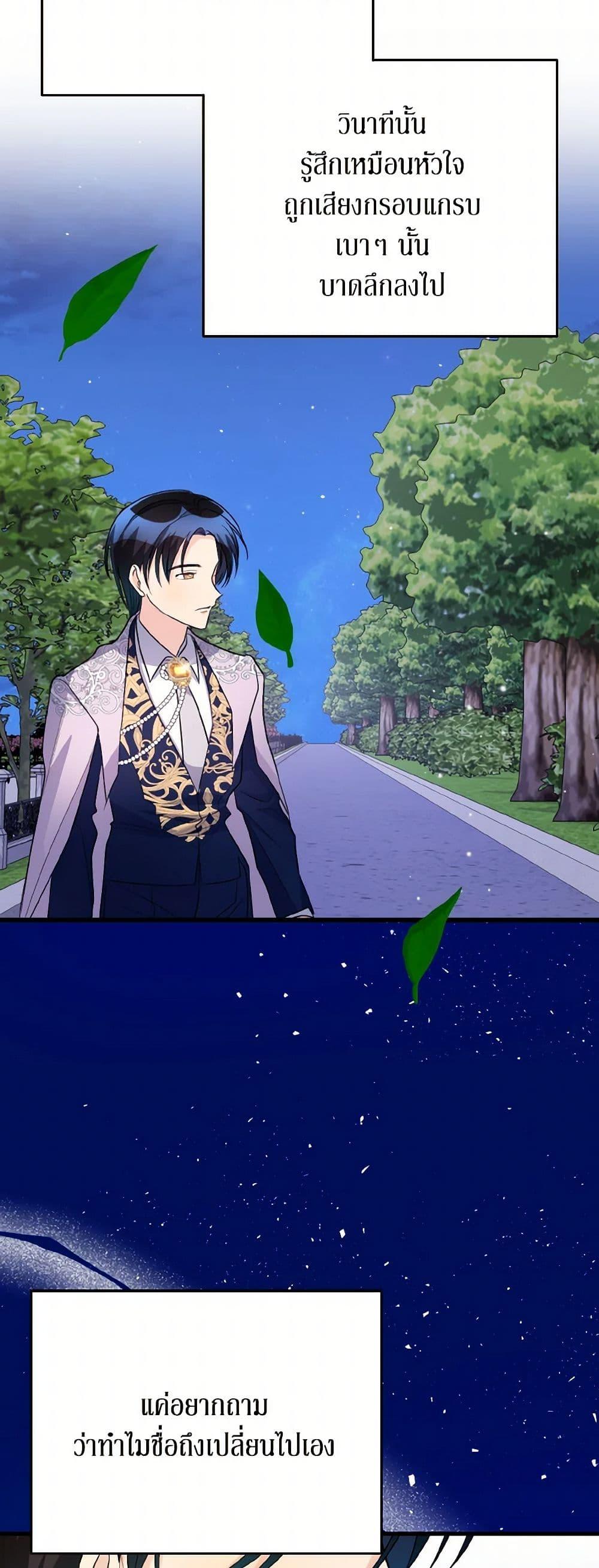 Manga-lc-com อ่านมังงะ อ่านการ์ตูน ออนไลน์ ฟรี Till Divorce Do Us Part! ตอนที่ 1 2 3 4 5 6 7 8 9 10 11 12 13 14 ฟรี ไม่มีโฆษณา Manga-lc - อ่าน มังงะ อ่าน การ์ตูน ออนไลน์ อ่านมังงะ ฟรี