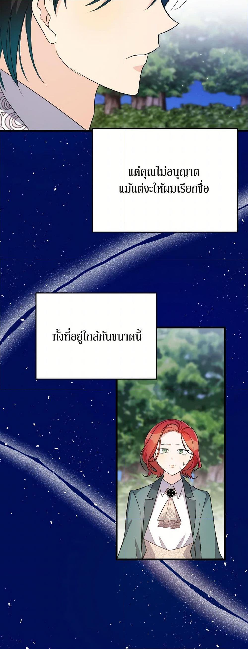 Manga-lc-com อ่านมังงะ อ่านการ์ตูน ออนไลน์ ฟรี Till Divorce Do Us Part! ตอนที่ 1 2 3 4 5 6 7 8 9 10 11 12 13 14 ฟรี ไม่มีโฆษณา Manga-lc - อ่าน มังงะ อ่าน การ์ตูน ออนไลน์ อ่านมังงะ ฟรี