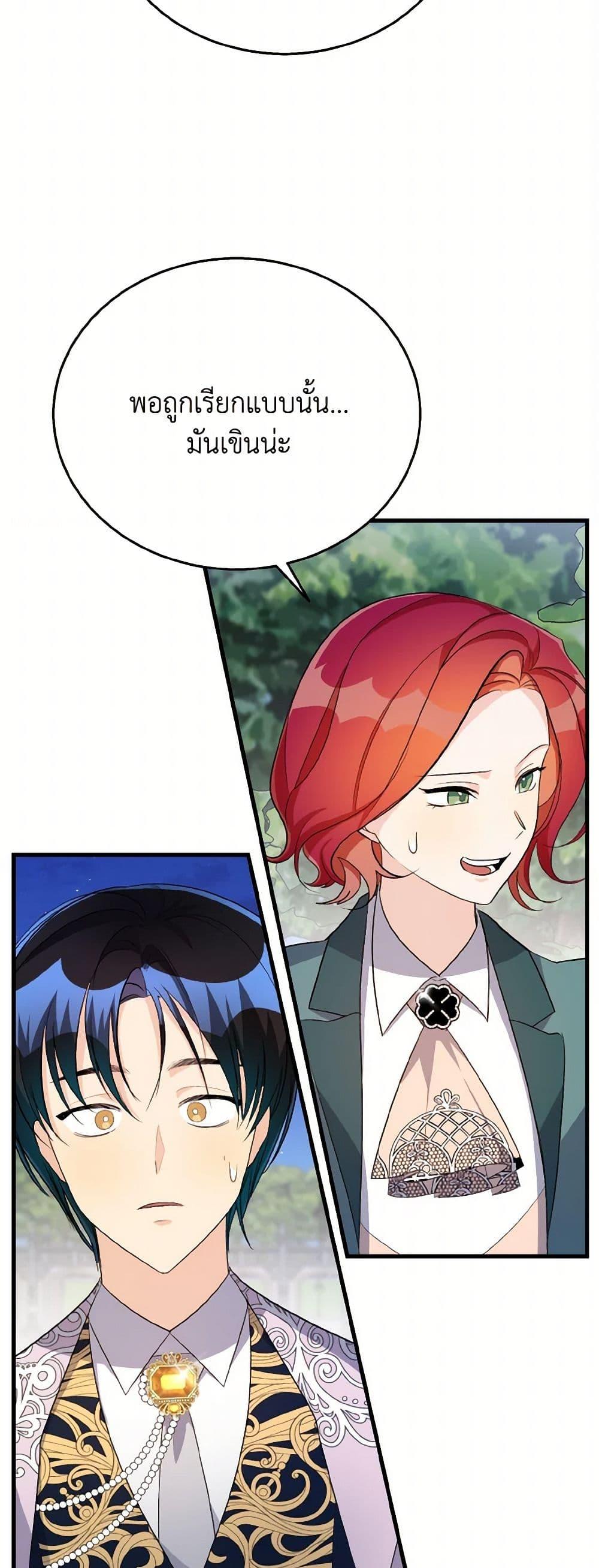 Manga-lc-com อ่านมังงะ อ่านการ์ตูน ออนไลน์ ฟรี Till Divorce Do Us Part! ตอนที่ 1 2 3 4 5 6 7 8 9 10 11 12 13 14 ฟรี ไม่มีโฆษณา Manga-lc - อ่าน มังงะ อ่าน การ์ตูน ออนไลน์ อ่านมังงะ ฟรี