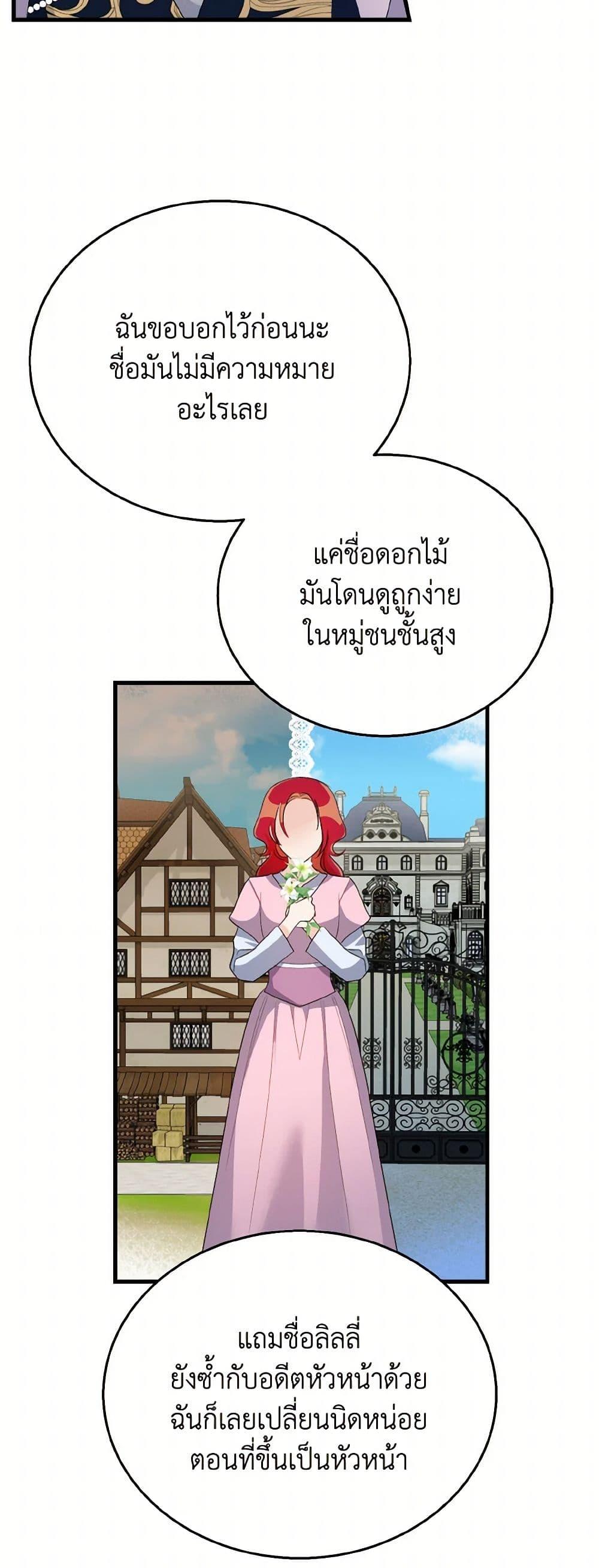 Manga-lc-com อ่านมังงะ อ่านการ์ตูน ออนไลน์ ฟรี Till Divorce Do Us Part! ตอนที่ 1 2 3 4 5 6 7 8 9 10 11 12 13 14 ฟรี ไม่มีโฆษณา Manga-lc - อ่าน มังงะ อ่าน การ์ตูน ออนไลน์ อ่านมังงะ ฟรี