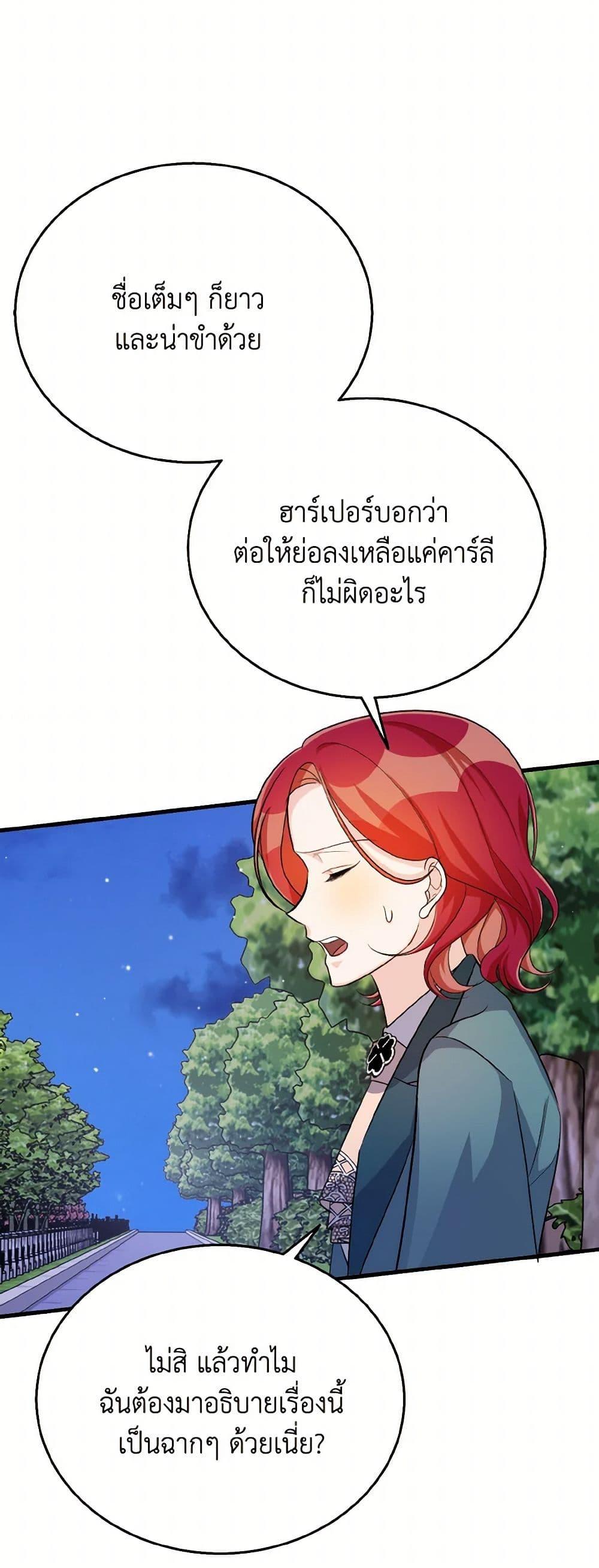 Manga-lc-com อ่านมังงะ อ่านการ์ตูน ออนไลน์ ฟรี Till Divorce Do Us Part! ตอนที่ 1 2 3 4 5 6 7 8 9 10 11 12 13 14 ฟรี ไม่มีโฆษณา Manga-lc - อ่าน มังงะ อ่าน การ์ตูน ออนไลน์ อ่านมังงะ ฟรี