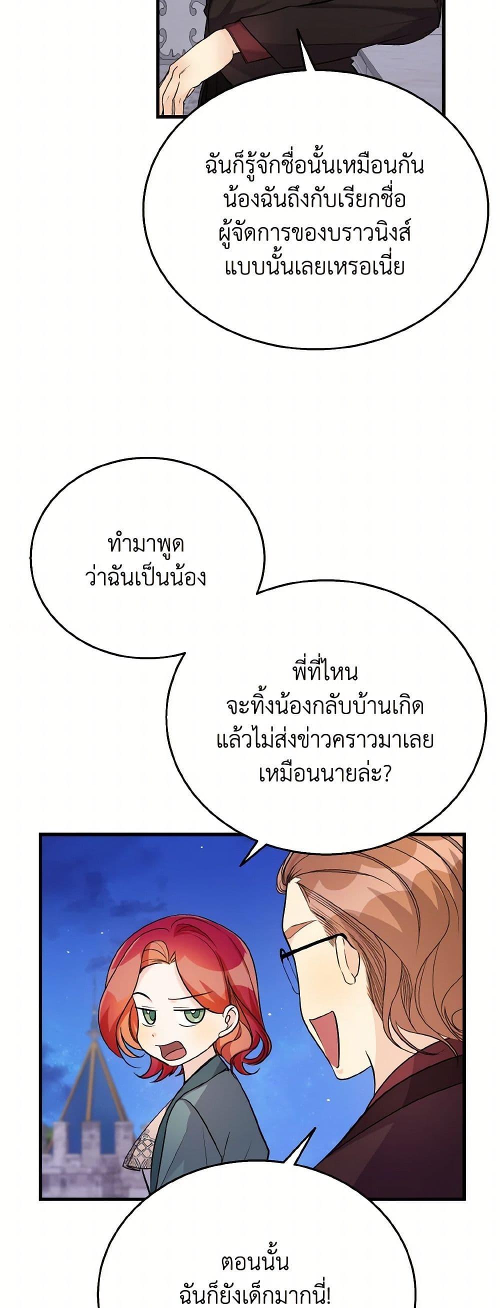 Manga-lc-com อ่านมังงะ อ่านการ์ตูน ออนไลน์ ฟรี Till Divorce Do Us Part! ตอนที่ 1 2 3 4 5 6 7 8 9 10 11 12 13 14 ฟรี ไม่มีโฆษณา Manga-lc - อ่าน มังงะ อ่าน การ์ตูน ออนไลน์ อ่านมังงะ ฟรี