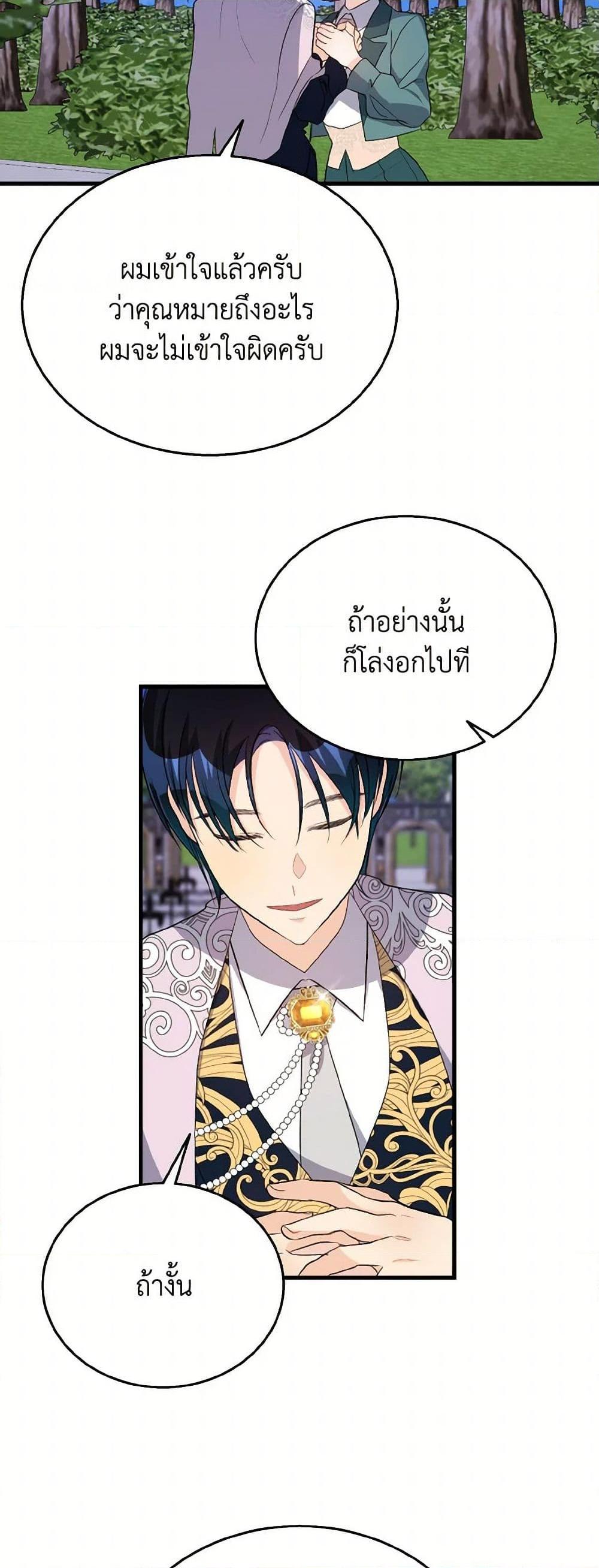 Manga-lc-com อ่านมังงะ อ่านการ์ตูน ออนไลน์ ฟรี Till Divorce Do Us Part! ตอนที่ 1 2 3 4 5 6 7 8 9 10 11 12 13 14 ฟรี ไม่มีโฆษณา Manga-lc - อ่าน มังงะ อ่าน การ์ตูน ออนไลน์ อ่านมังงะ ฟรี
