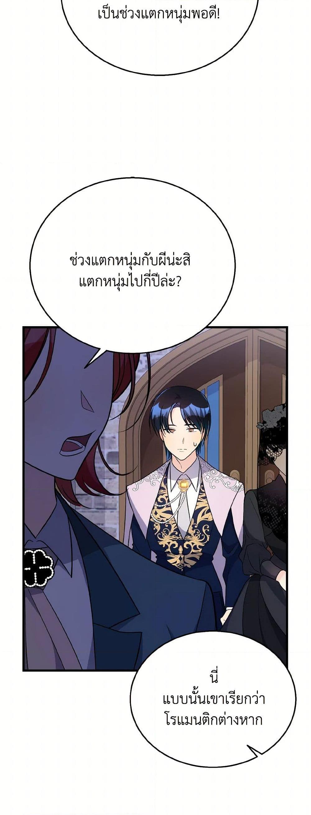 Manga-lc-com อ่านมังงะ อ่านการ์ตูน ออนไลน์ ฟรี Till Divorce Do Us Part! ตอนที่ 1 2 3 4 5 6 7 8 9 10 11 12 13 14 ฟรี ไม่มีโฆษณา Manga-lc - อ่าน มังงะ อ่าน การ์ตูน ออนไลน์ อ่านมังงะ ฟรี