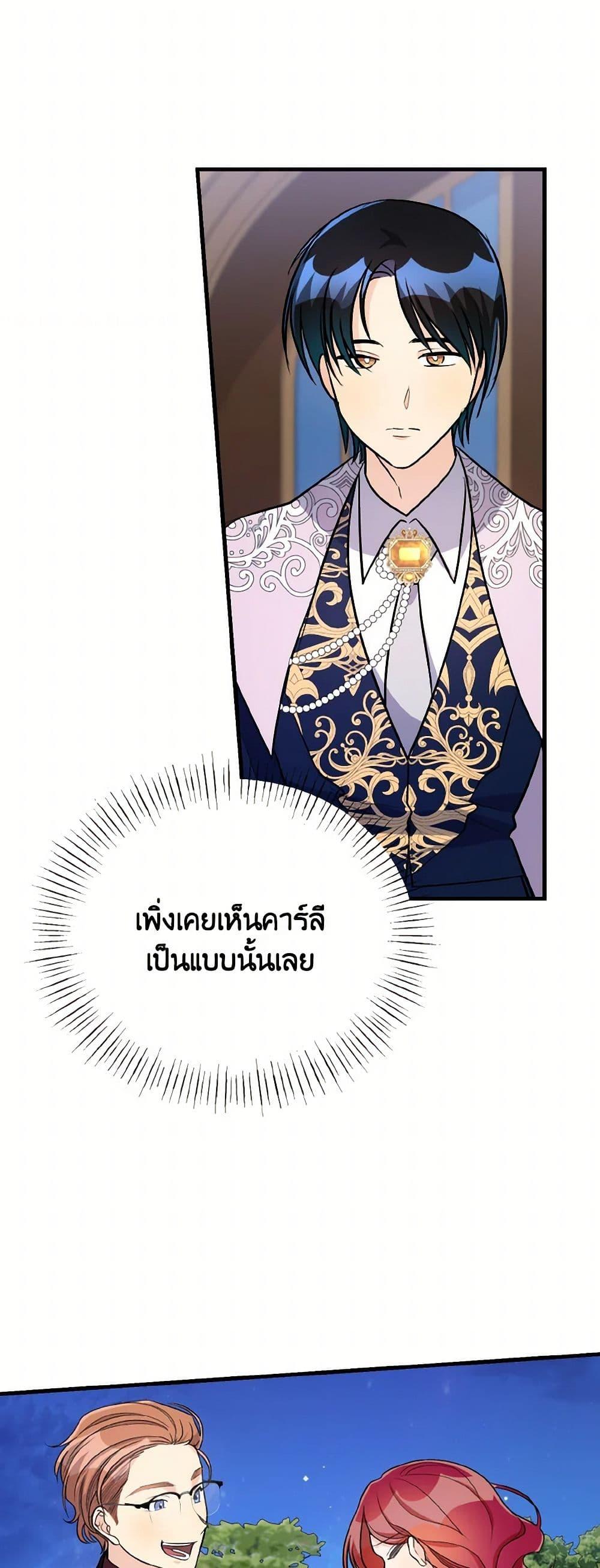 Manga-lc-com อ่านมังงะ อ่านการ์ตูน ออนไลน์ ฟรี Till Divorce Do Us Part! ตอนที่ 1 2 3 4 5 6 7 8 9 10 11 12 13 14 ฟรี ไม่มีโฆษณา Manga-lc - อ่าน มังงะ อ่าน การ์ตูน ออนไลน์ อ่านมังงะ ฟรี