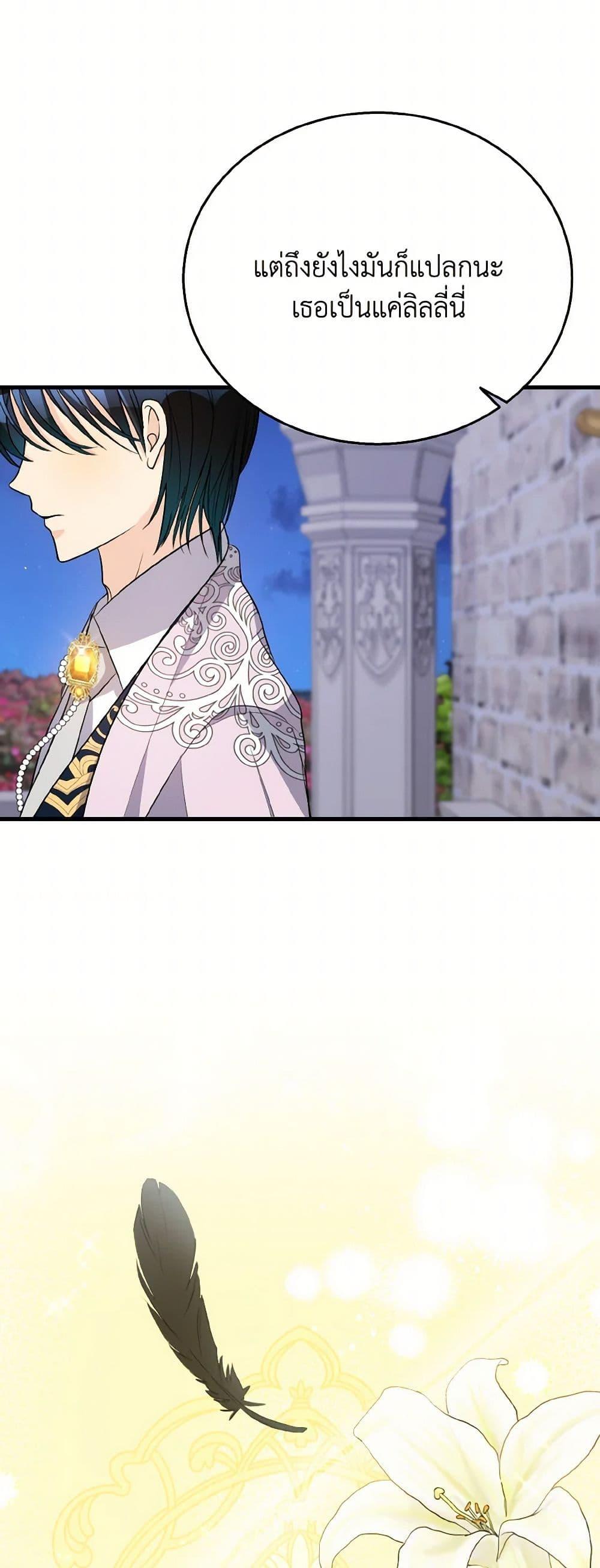 Manga-lc-com อ่านมังงะ อ่านการ์ตูน ออนไลน์ ฟรี Till Divorce Do Us Part! ตอนที่ 1 2 3 4 5 6 7 8 9 10 11 12 13 14 ฟรี ไม่มีโฆษณา Manga-lc - อ่าน มังงะ อ่าน การ์ตูน ออนไลน์ อ่านมังงะ ฟรี