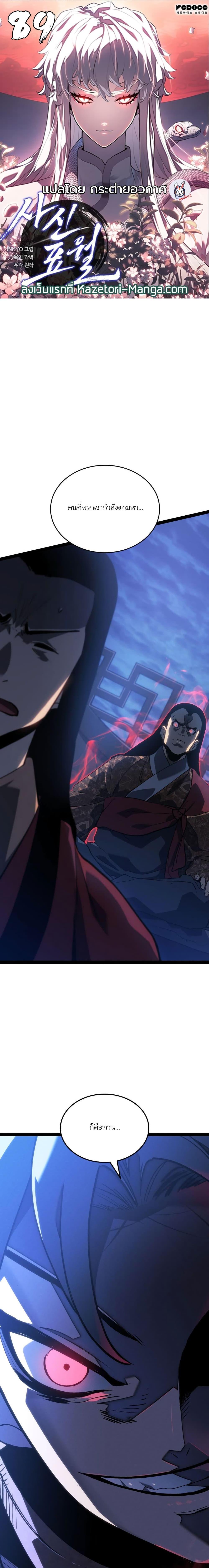 Manga-lc-com อ่านมังงะ อ่านการ์ตูน ออนไลน์ ฟรี Reaper of the Drifting Moon ตอนที่ 1 2 3 4 5 6 7 8 9 10 11 12 13 14 ฟรี ไม่มีโฆษณา Manga-lc - อ่าน มังงะ อ่าน การ์ตูน ออนไลน์ อ่านมังงะ ฟรี