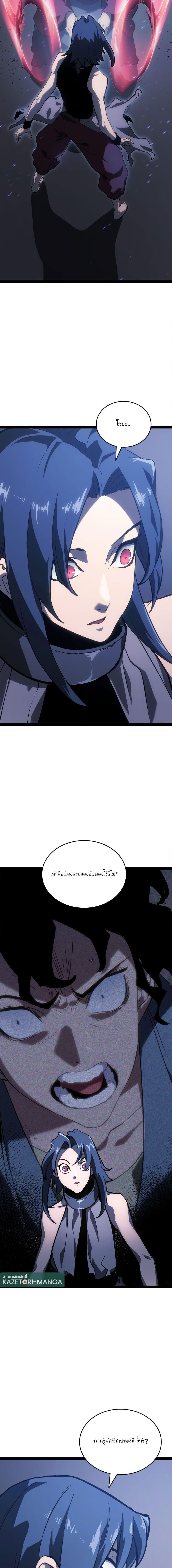 Manga-lc-com อ่านมังงะ อ่านการ์ตูน ออนไลน์ ฟรี Reaper of the Drifting Moon ตอนที่ 1 2 3 4 5 6 7 8 9 10 11 12 13 14 ฟรี ไม่มีโฆษณา Manga-lc - อ่าน มังงะ อ่าน การ์ตูน ออนไลน์ อ่านมังงะ ฟรี