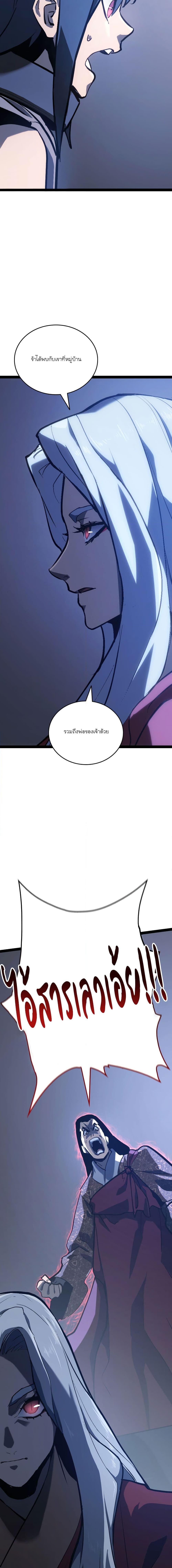 Manga-lc-com อ่านมังงะ อ่านการ์ตูน ออนไลน์ ฟรี Reaper of the Drifting Moon ตอนที่ 1 2 3 4 5 6 7 8 9 10 11 12 13 14 ฟรี ไม่มีโฆษณา Manga-lc - อ่าน มังงะ อ่าน การ์ตูน ออนไลน์ อ่านมังงะ ฟรี