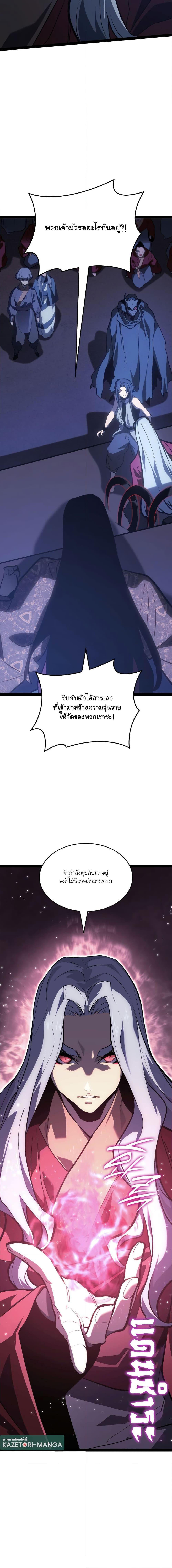 Manga-lc-com อ่านมังงะ อ่านการ์ตูน ออนไลน์ ฟรี Reaper of the Drifting Moon ตอนที่ 1 2 3 4 5 6 7 8 9 10 11 12 13 14 ฟรี ไม่มีโฆษณา Manga-lc - อ่าน มังงะ อ่าน การ์ตูน ออนไลน์ อ่านมังงะ ฟรี