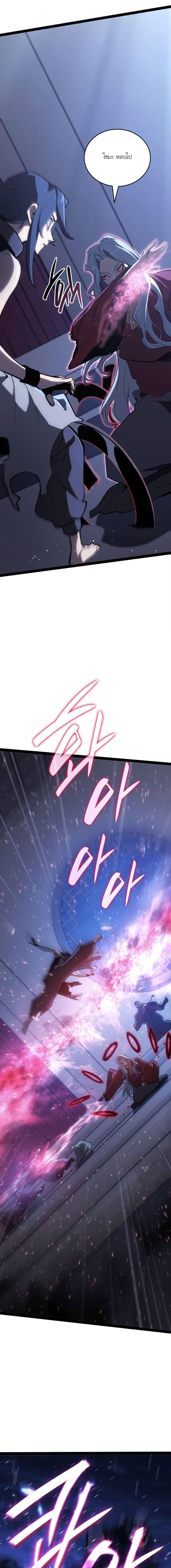 Manga-lc-com อ่านมังงะ อ่านการ์ตูน ออนไลน์ ฟรี Reaper of the Drifting Moon ตอนที่ 1 2 3 4 5 6 7 8 9 10 11 12 13 14 ฟรี ไม่มีโฆษณา Manga-lc - อ่าน มังงะ อ่าน การ์ตูน ออนไลน์ อ่านมังงะ ฟรี