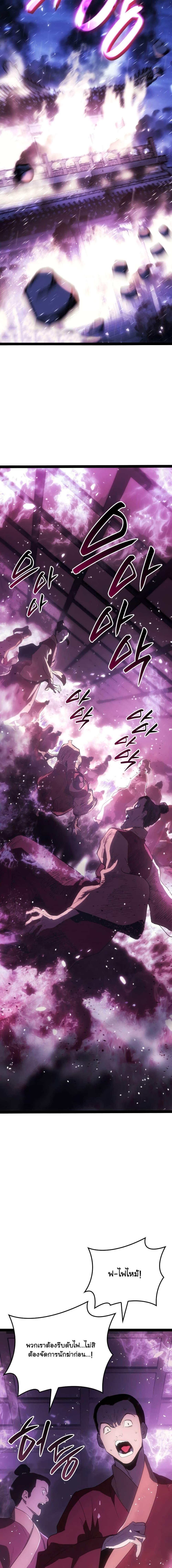 Manga-lc-com อ่านมังงะ อ่านการ์ตูน ออนไลน์ ฟรี Reaper of the Drifting Moon ตอนที่ 1 2 3 4 5 6 7 8 9 10 11 12 13 14 ฟรี ไม่มีโฆษณา Manga-lc - อ่าน มังงะ อ่าน การ์ตูน ออนไลน์ อ่านมังงะ ฟรี