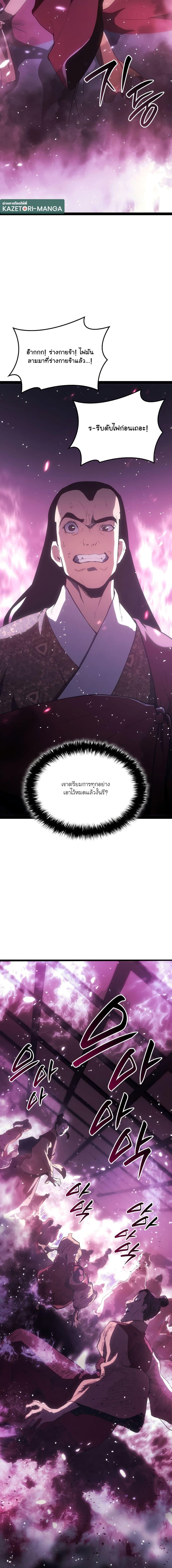 Manga-lc-com อ่านมังงะ อ่านการ์ตูน ออนไลน์ ฟรี Reaper of the Drifting Moon ตอนที่ 1 2 3 4 5 6 7 8 9 10 11 12 13 14 ฟรี ไม่มีโฆษณา Manga-lc - อ่าน มังงะ อ่าน การ์ตูน ออนไลน์ อ่านมังงะ ฟรี