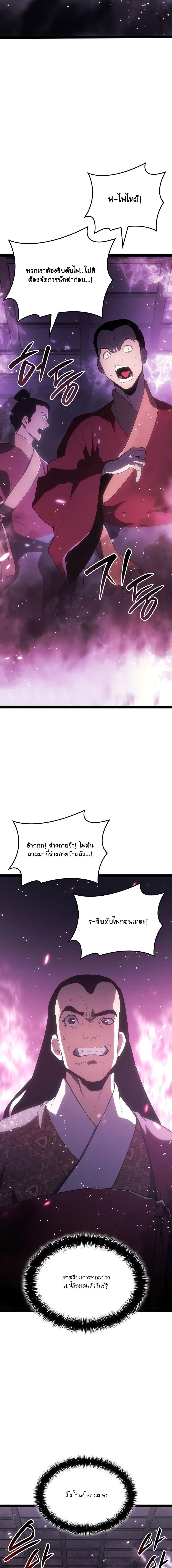 Manga-lc-com อ่านมังงะ อ่านการ์ตูน ออนไลน์ ฟรี Reaper of the Drifting Moon ตอนที่ 1 2 3 4 5 6 7 8 9 10 11 12 13 14 ฟรี ไม่มีโฆษณา Manga-lc - อ่าน มังงะ อ่าน การ์ตูน ออนไลน์ อ่านมังงะ ฟรี