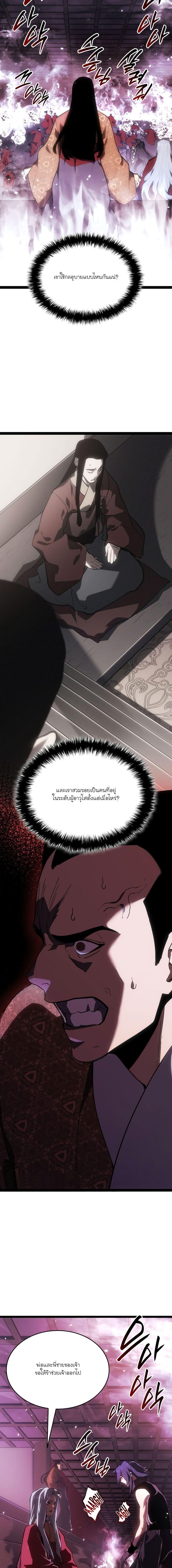Manga-lc-com อ่านมังงะ อ่านการ์ตูน ออนไลน์ ฟรี Reaper of the Drifting Moon ตอนที่ 1 2 3 4 5 6 7 8 9 10 11 12 13 14 ฟรี ไม่มีโฆษณา Manga-lc - อ่าน มังงะ อ่าน การ์ตูน ออนไลน์ อ่านมังงะ ฟรี