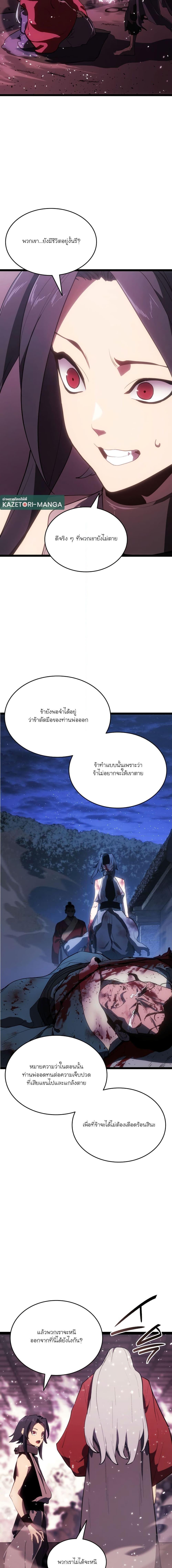 Manga-lc-com อ่านมังงะ อ่านการ์ตูน ออนไลน์ ฟรี Reaper of the Drifting Moon ตอนที่ 1 2 3 4 5 6 7 8 9 10 11 12 13 14 ฟรี ไม่มีโฆษณา Manga-lc - อ่าน มังงะ อ่าน การ์ตูน ออนไลน์ อ่านมังงะ ฟรี